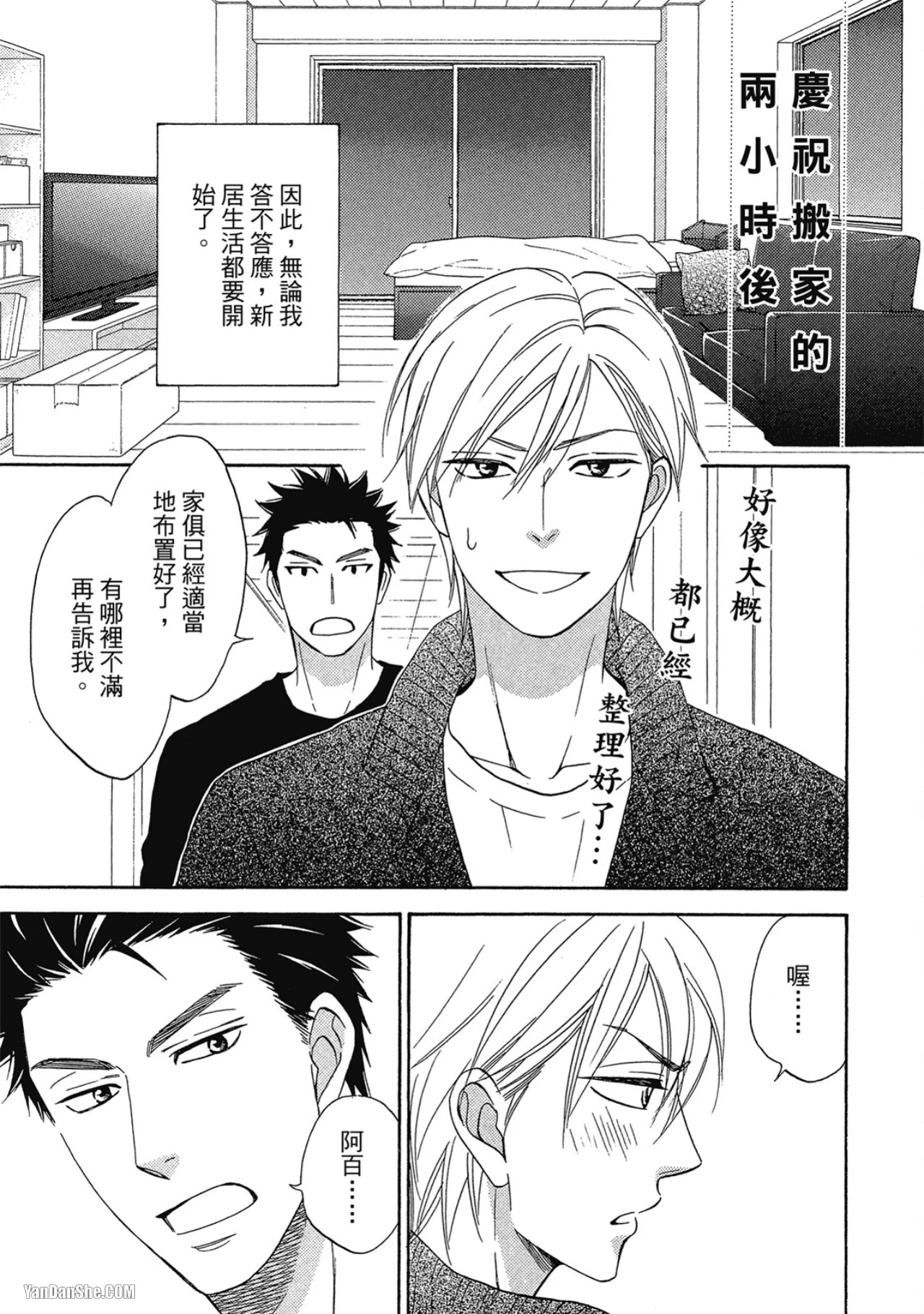 หน้า 203