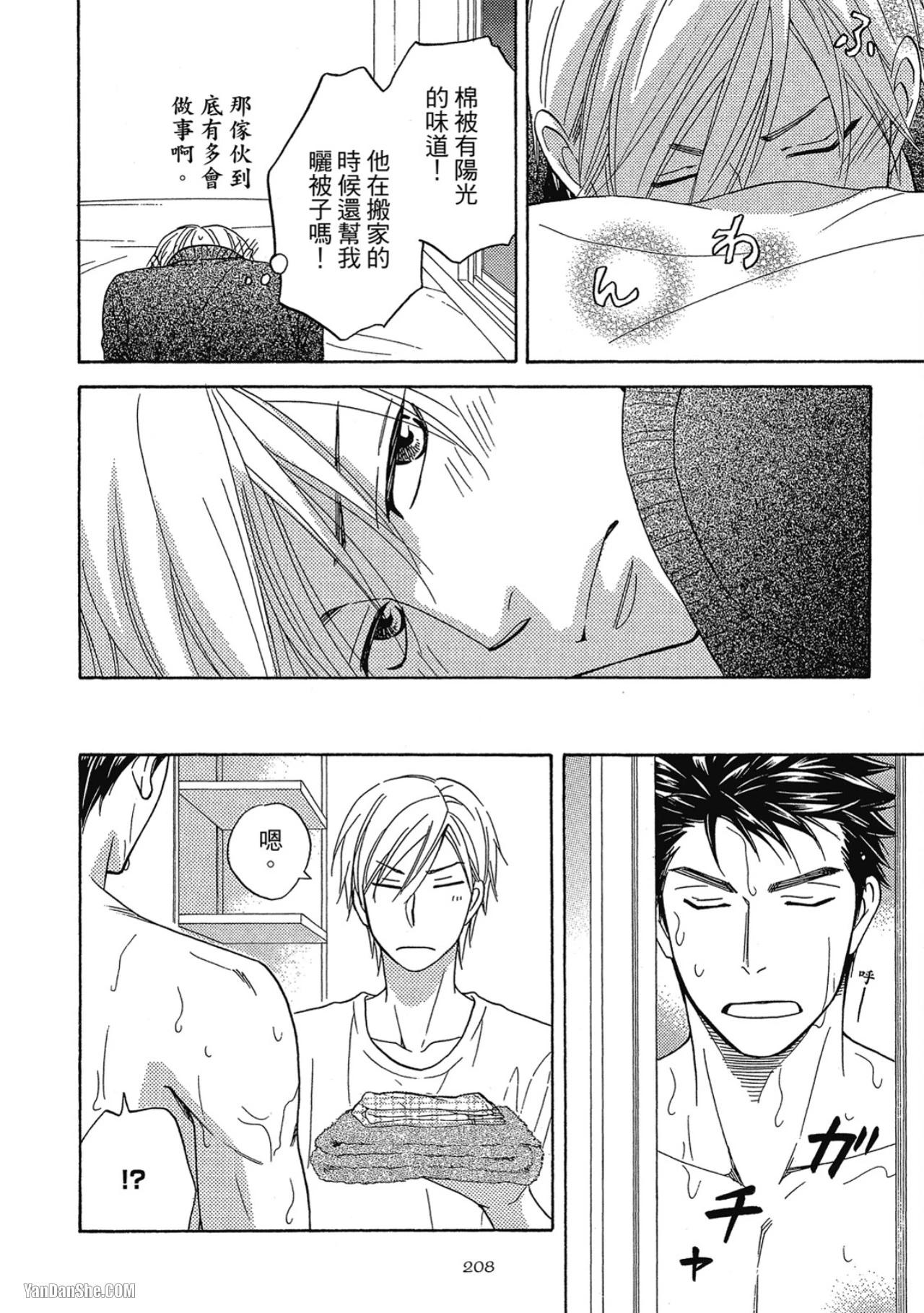 หน้า 206