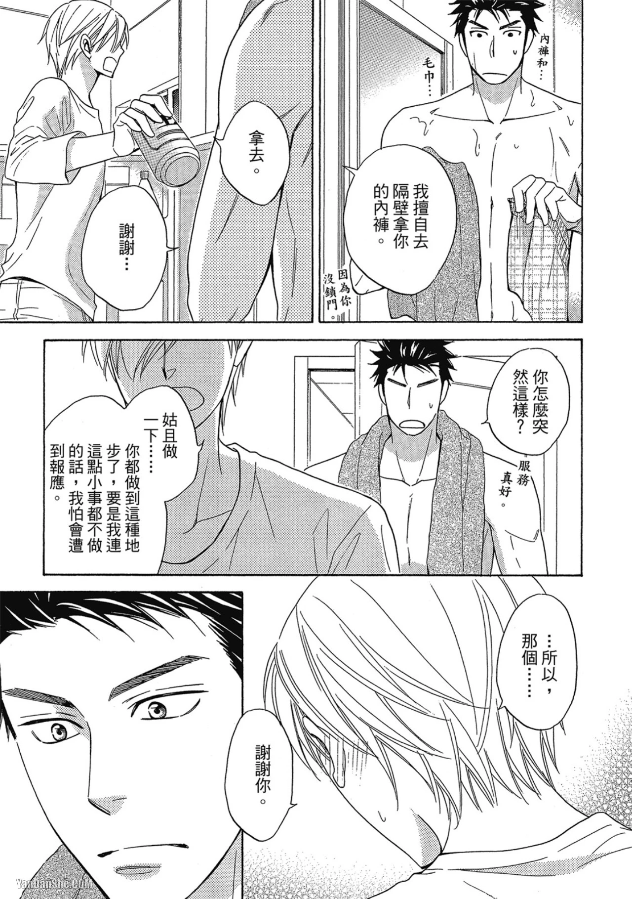 หน้า 207