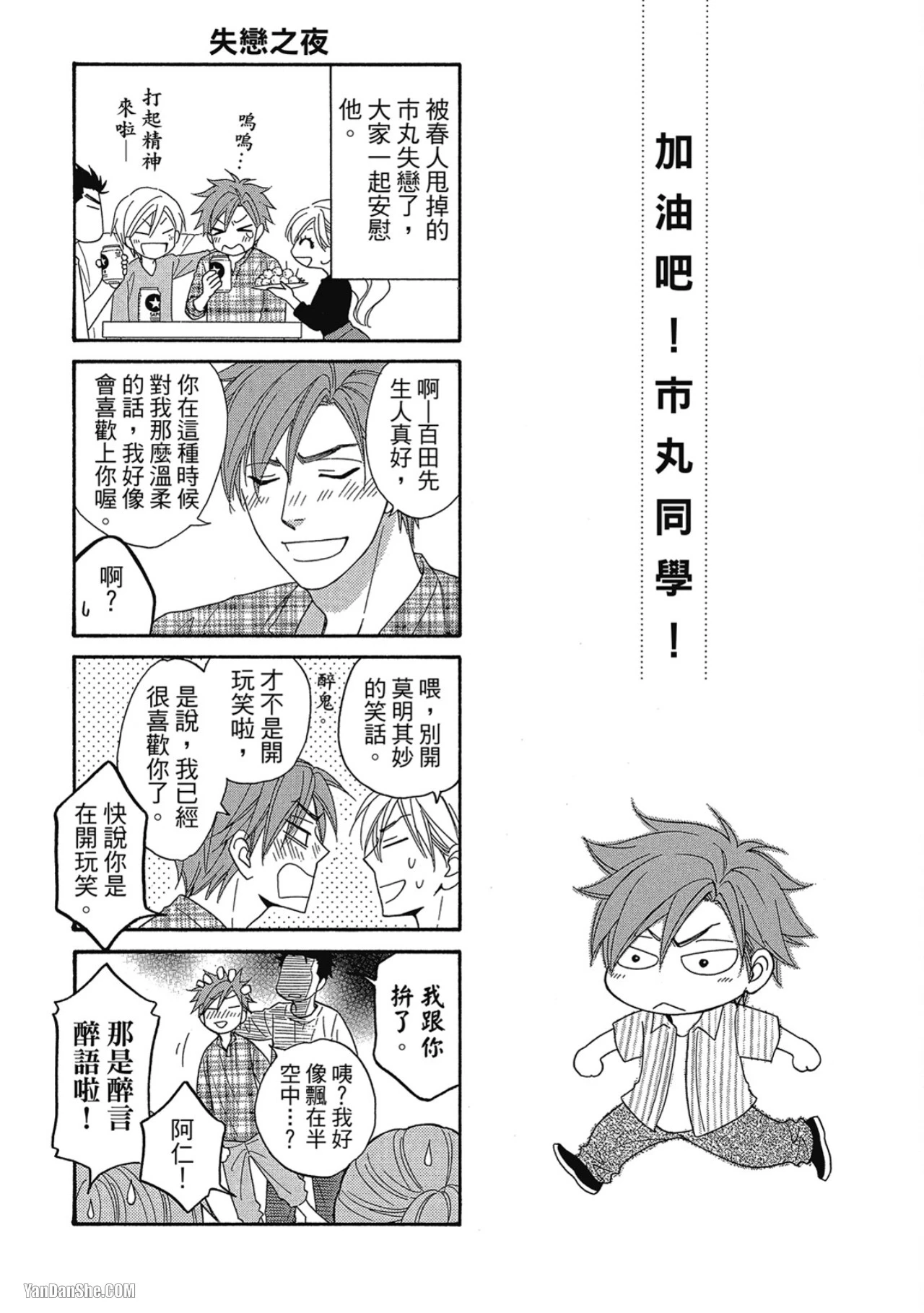 หน้า 214