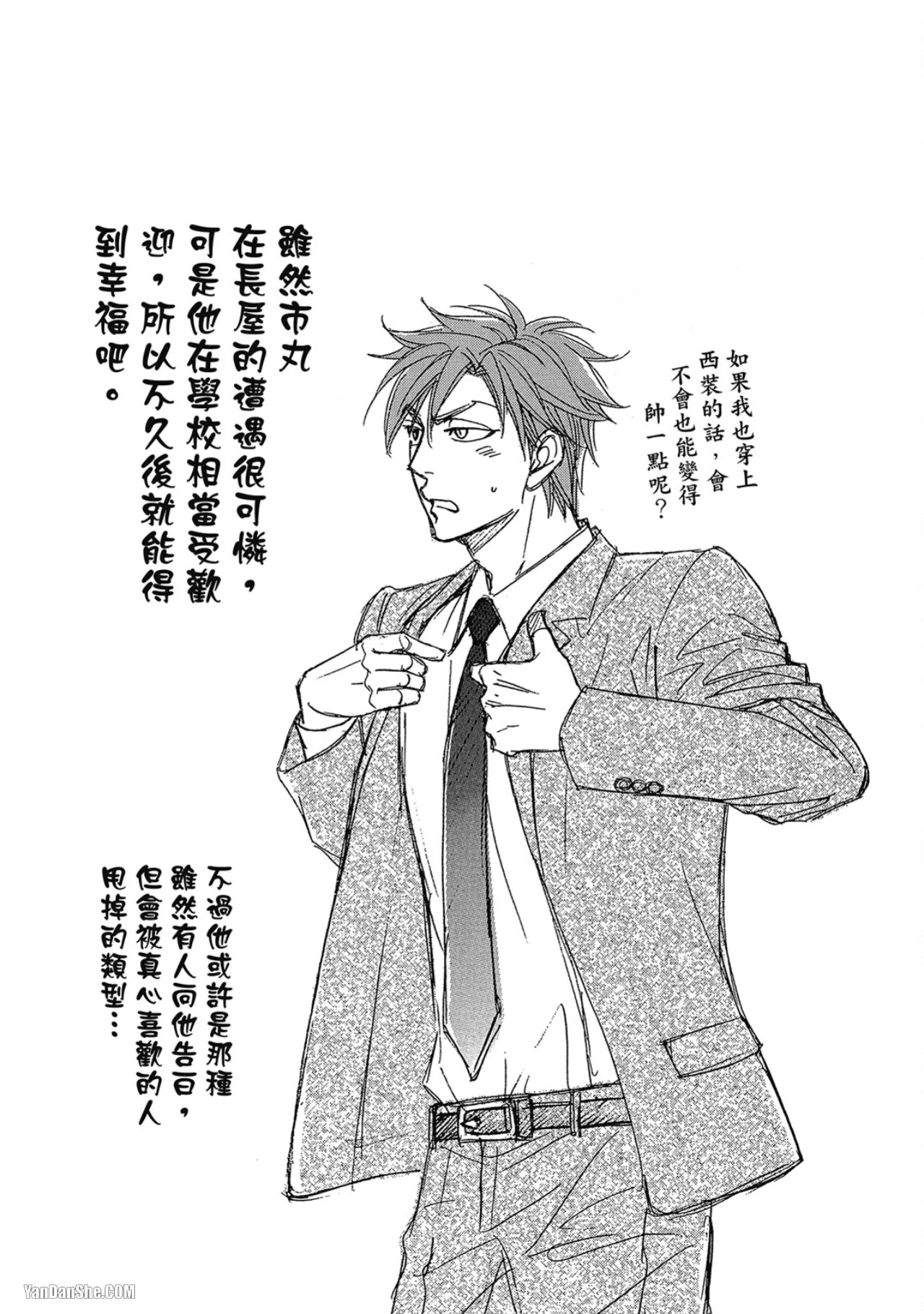 หน้า 216
