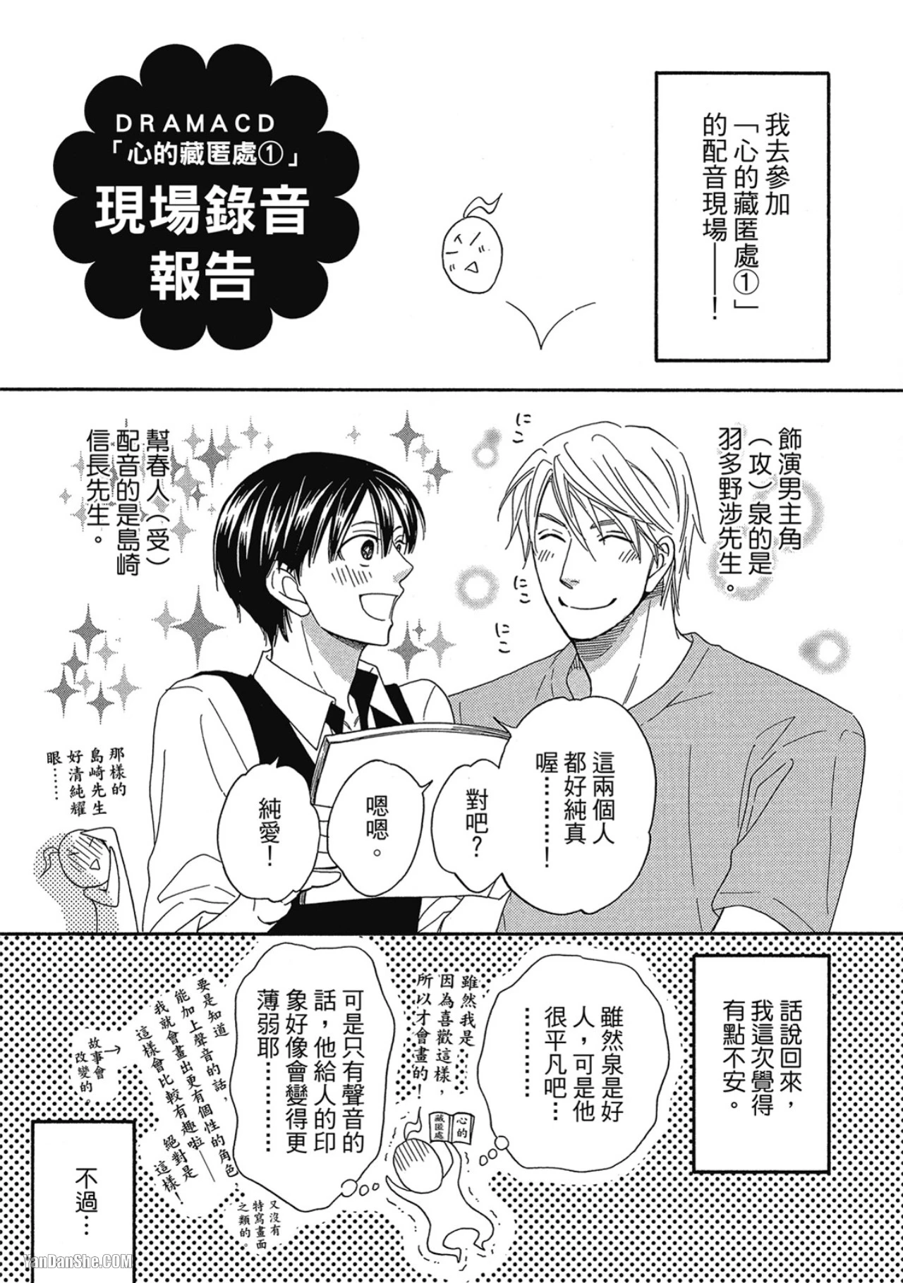 หน้า 217