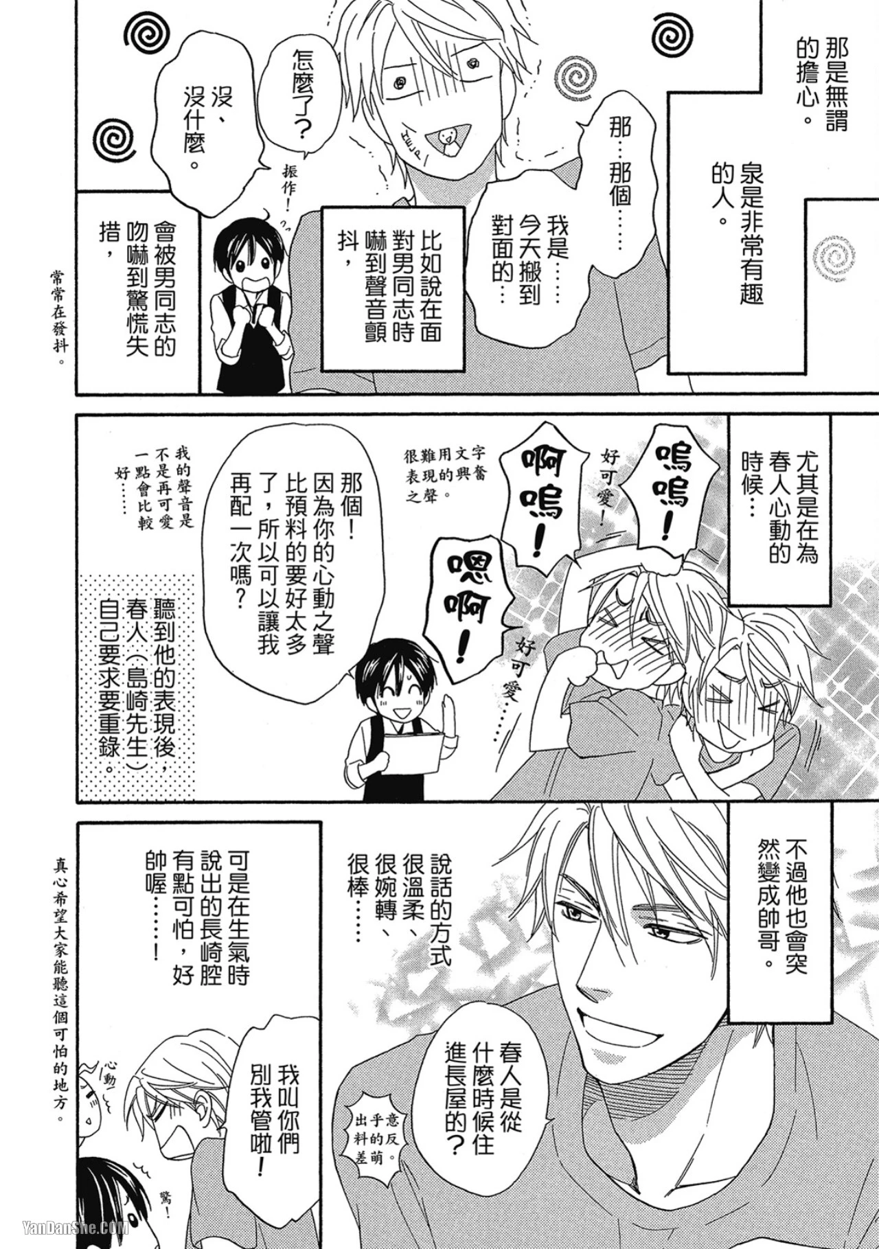 หน้า 218