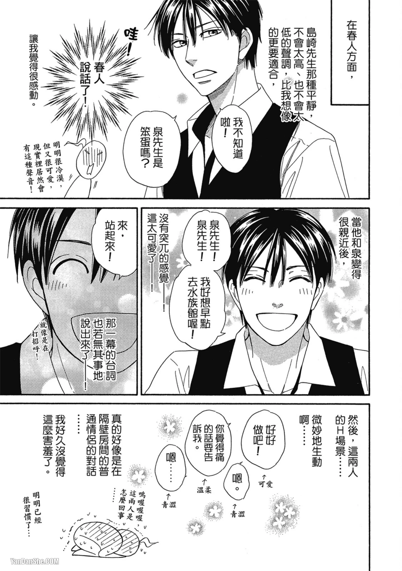 หน้า 219
