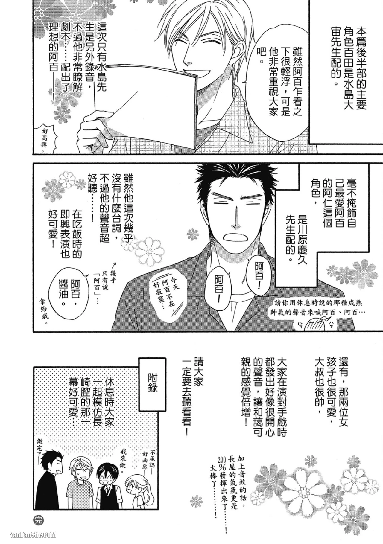 หน้า 220
