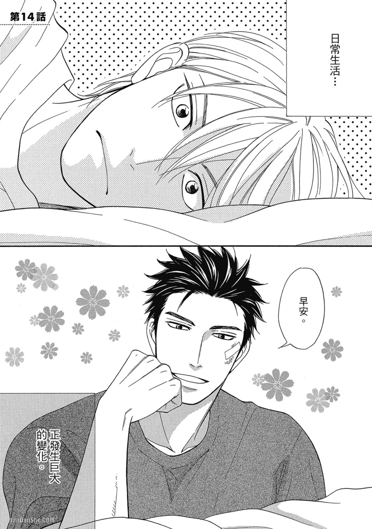 หน้า 5