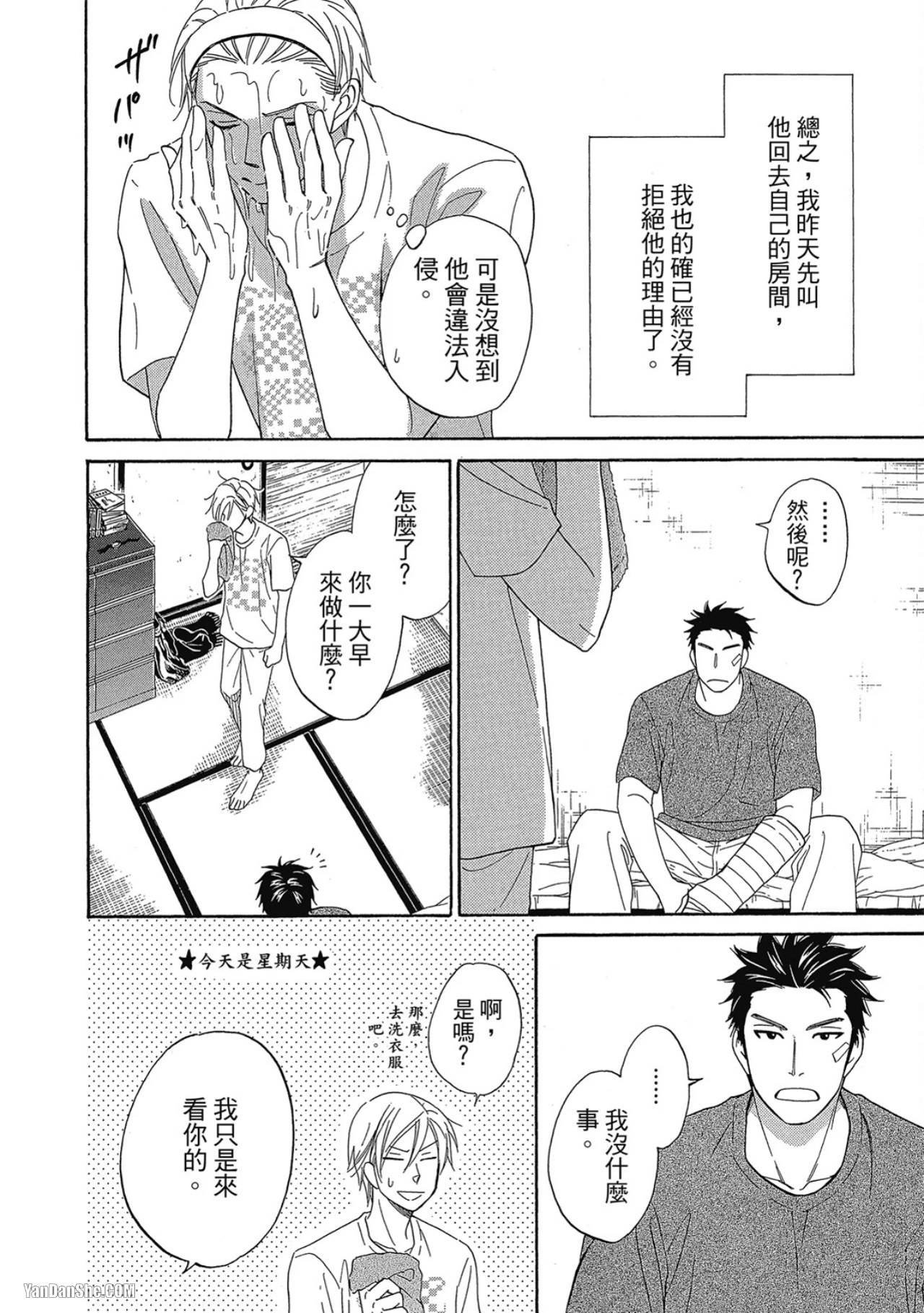 หน้า 10