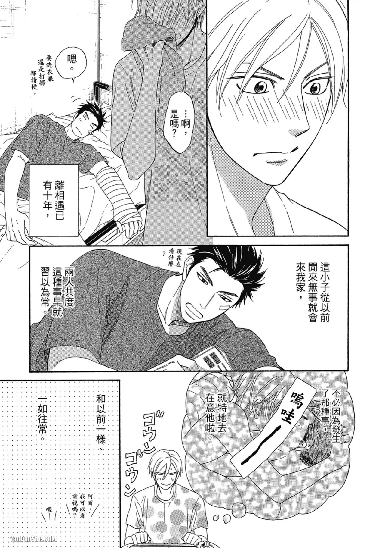 หน้า 11