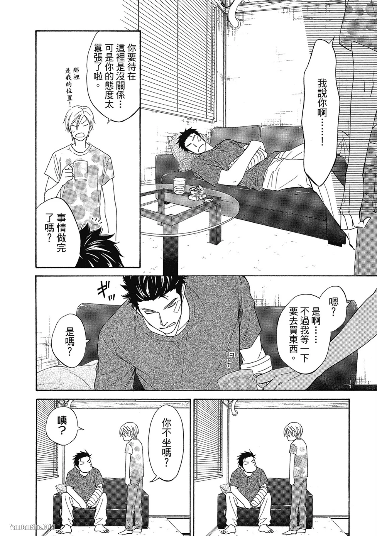 หน้า 12