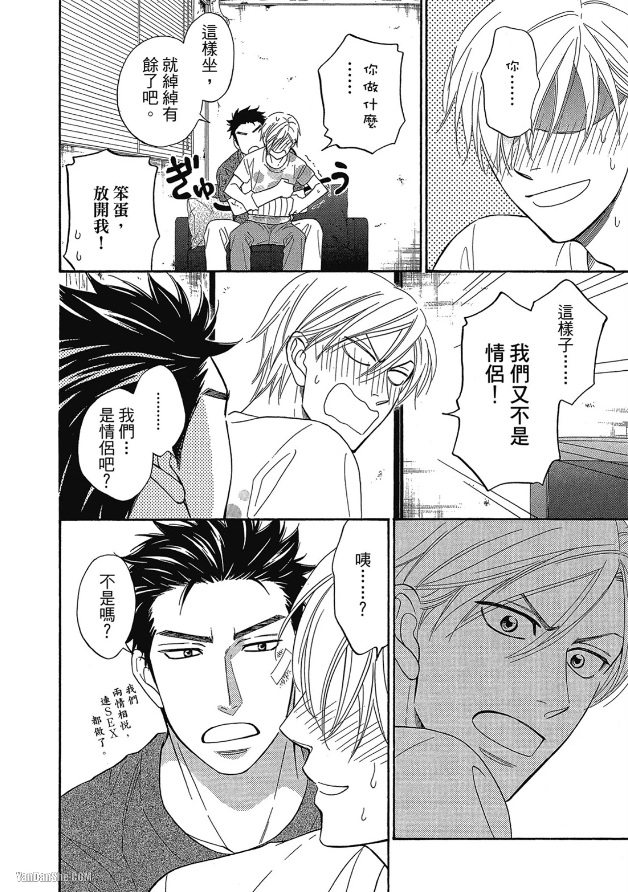 หน้า 14