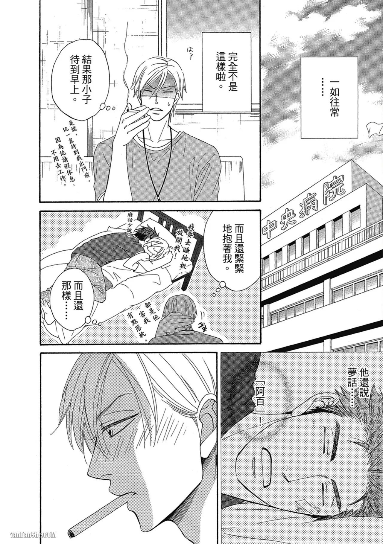 หน้า 16