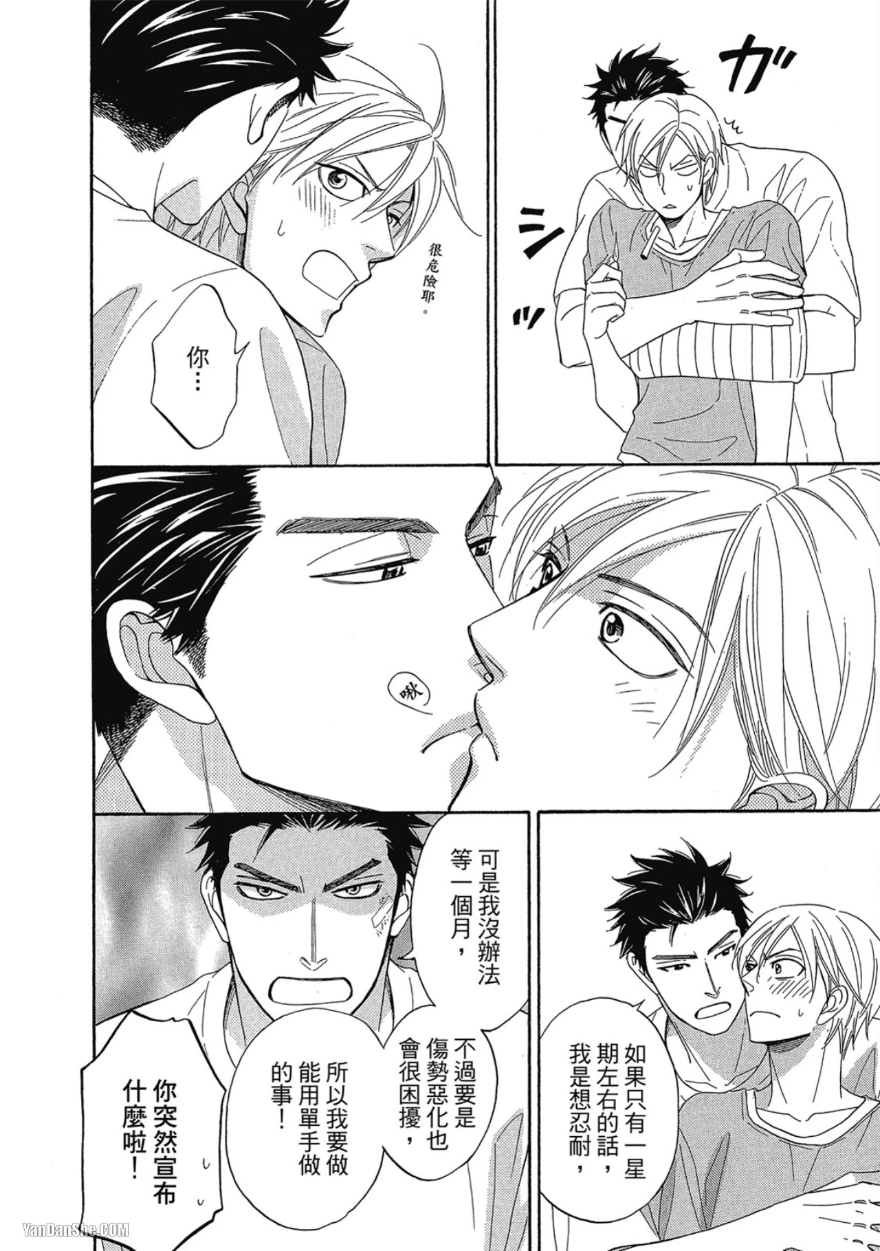 หน้า 20