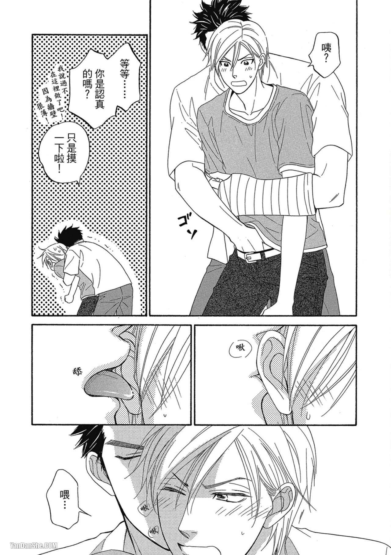 หน้า 21