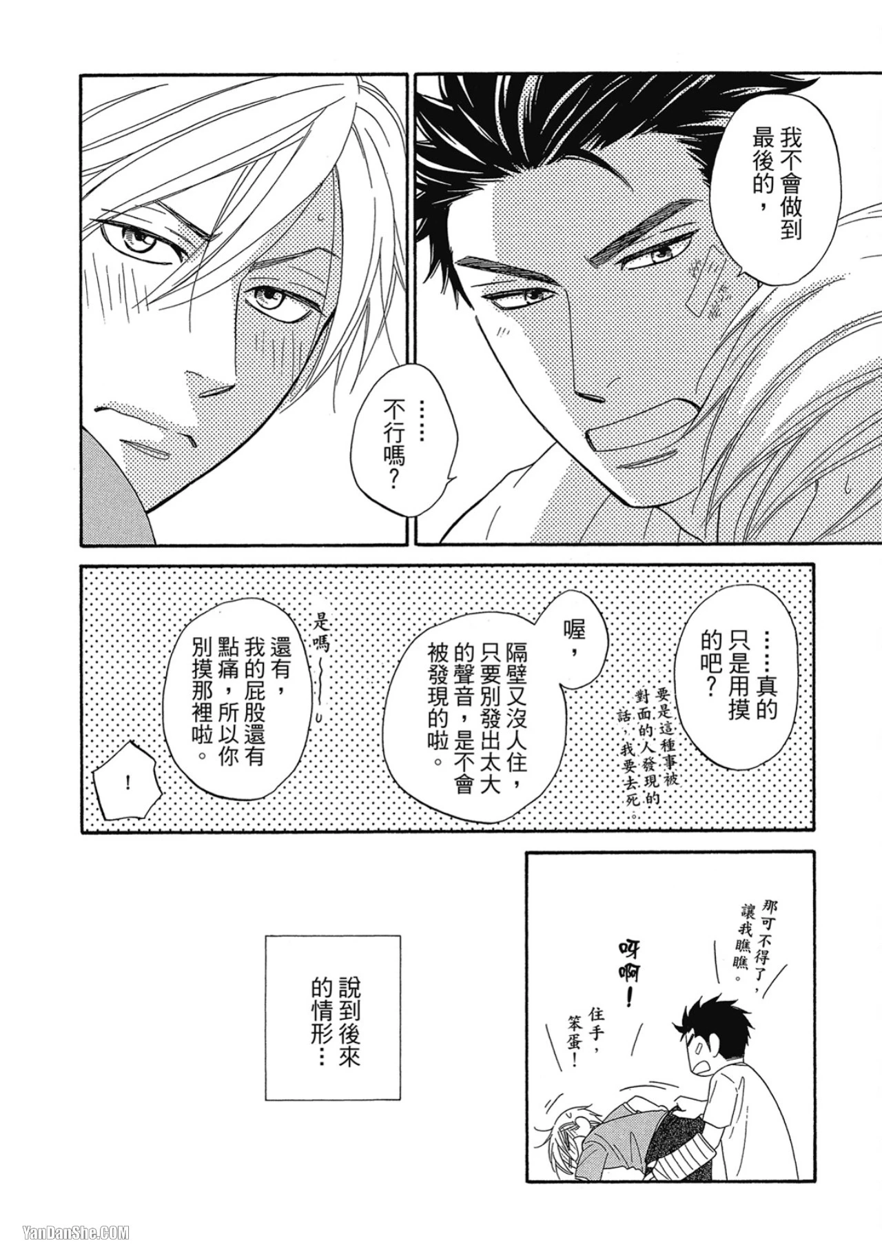 หน้า 22
