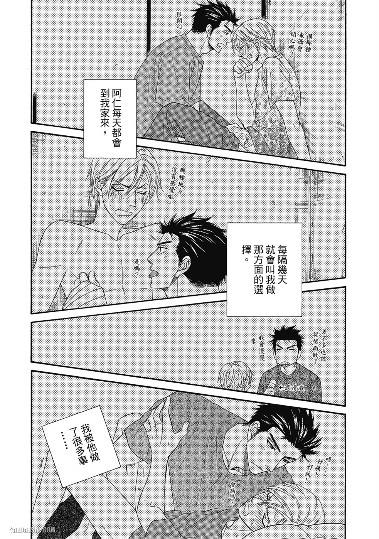 หน้า 23