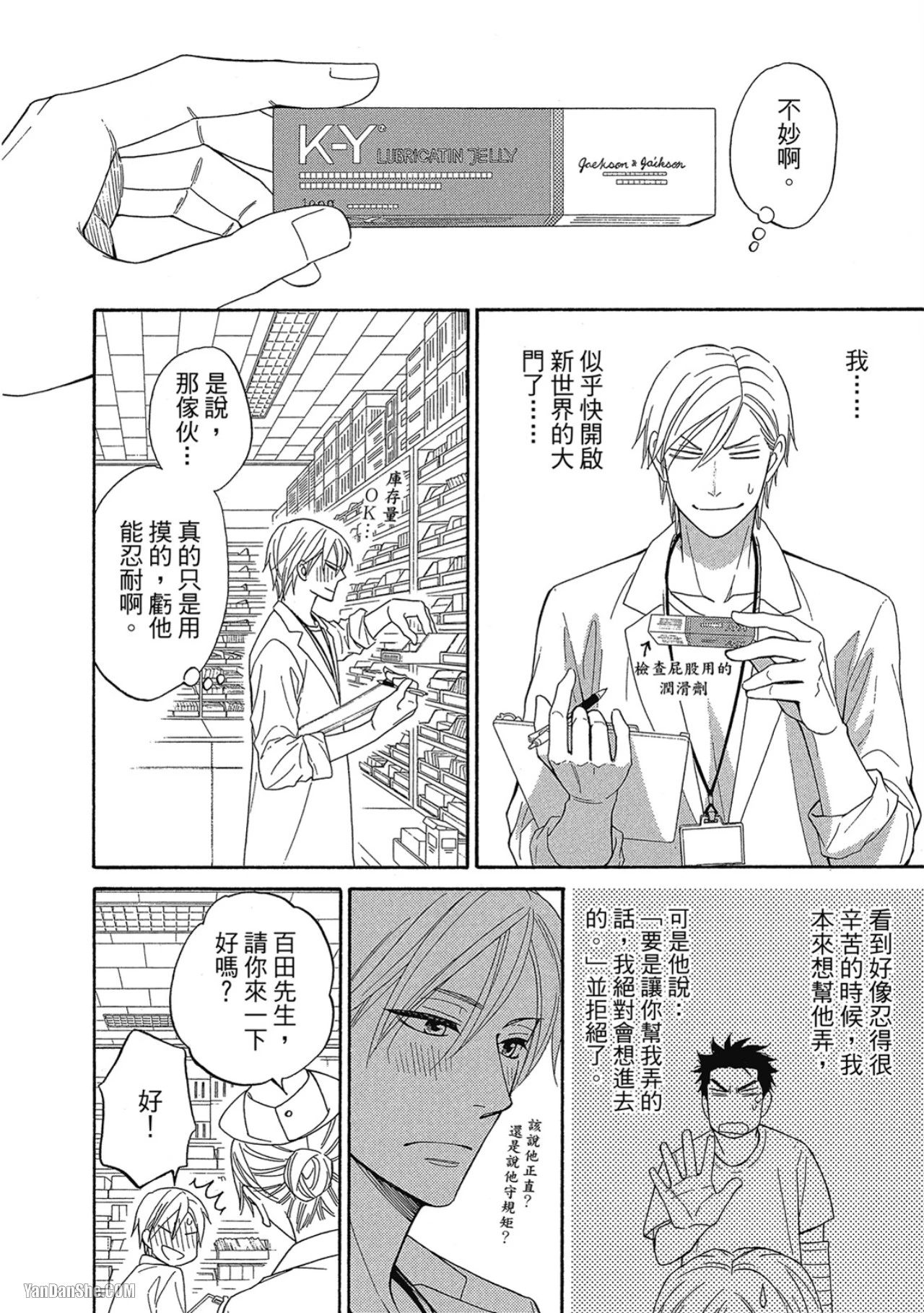 หน้า 24