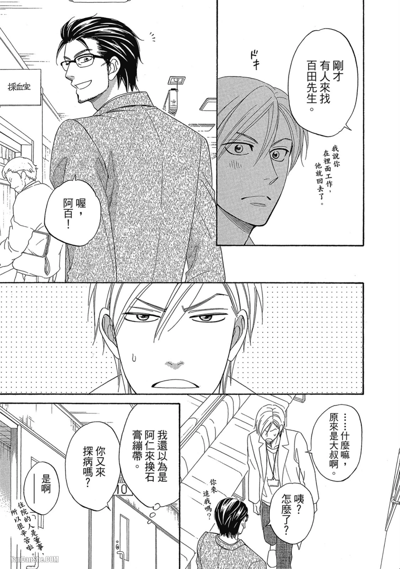หน้า 25