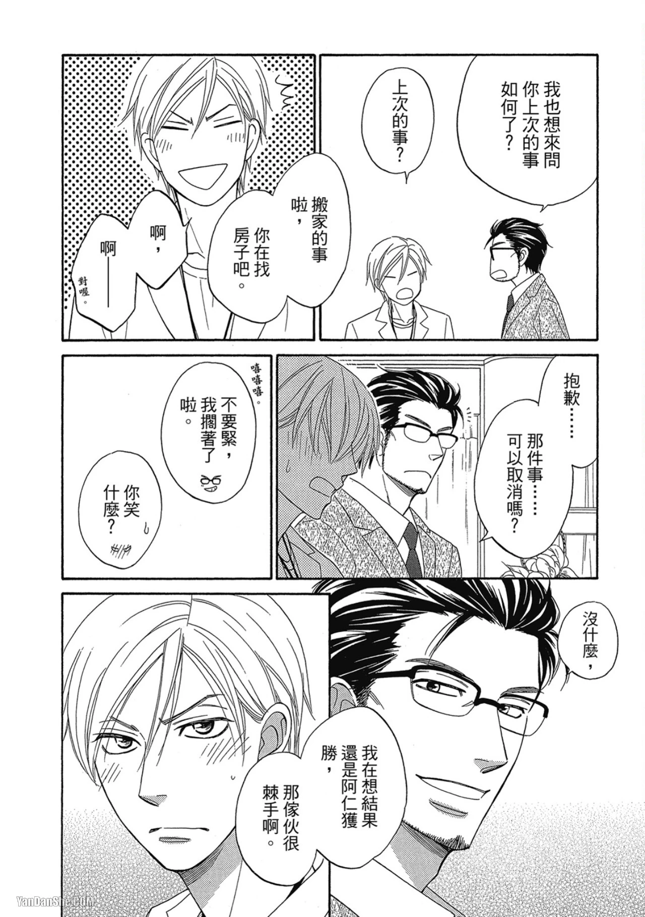 หน้า 26