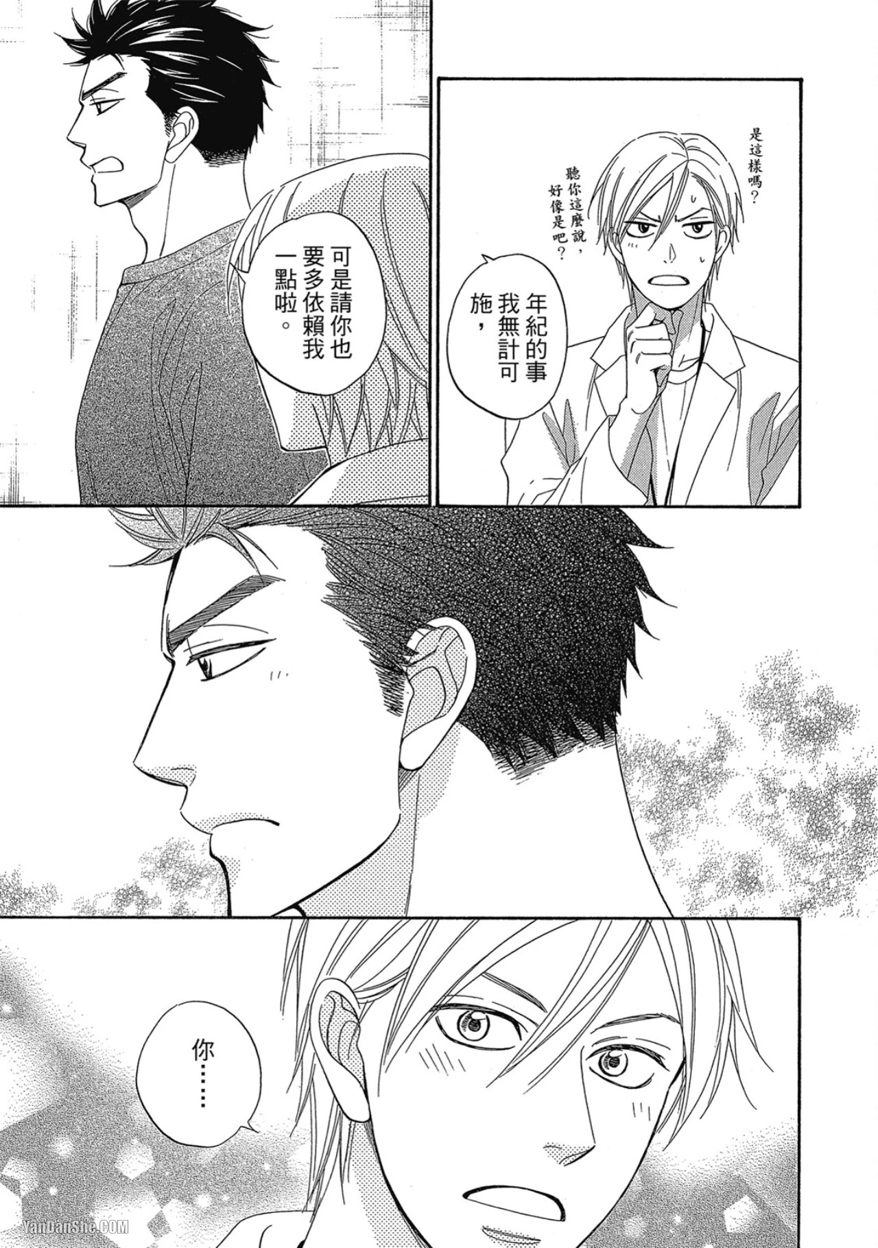 หน้า 29