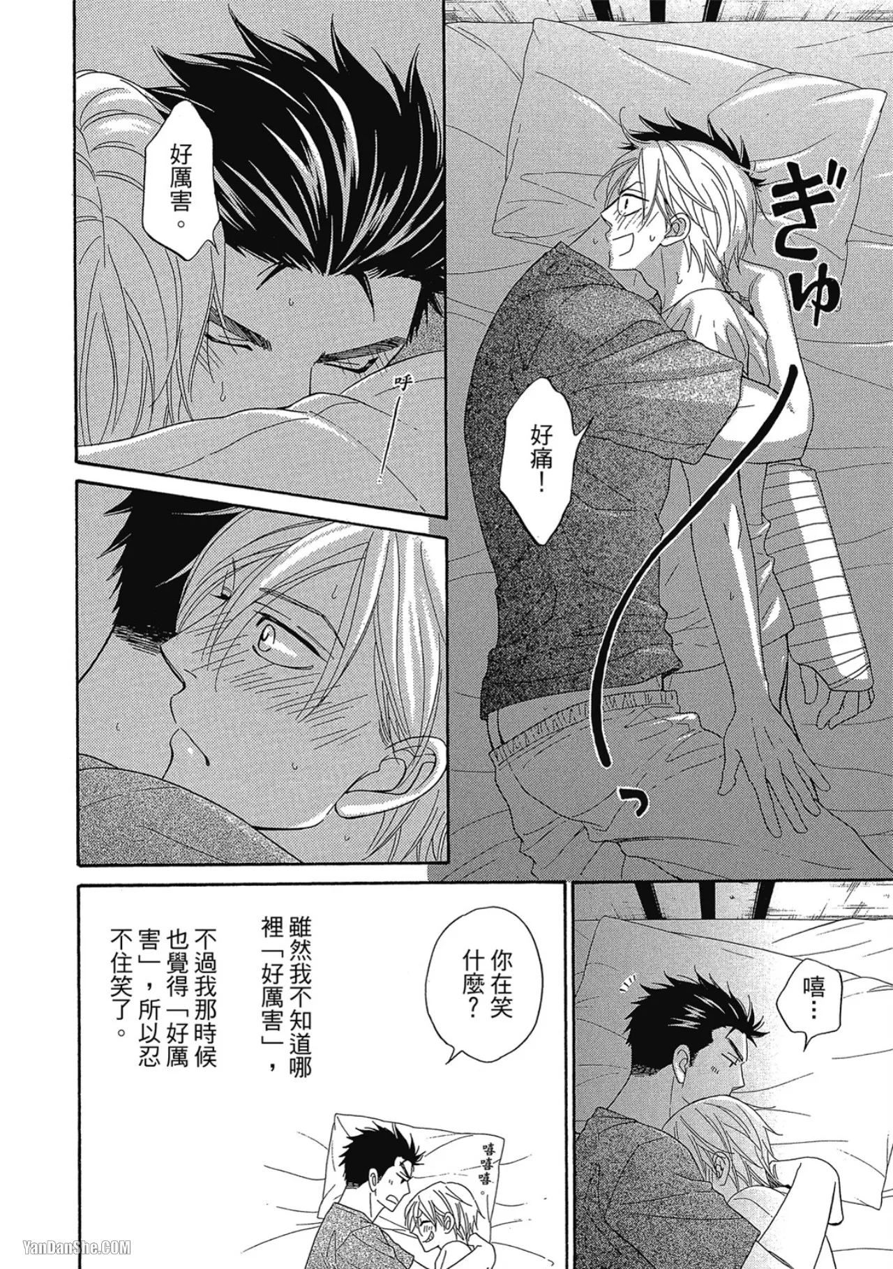 หน้า 40