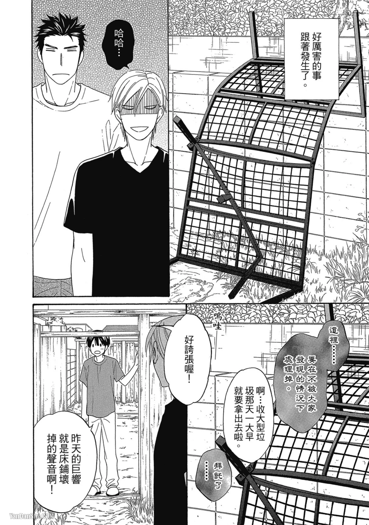 หน้า 42