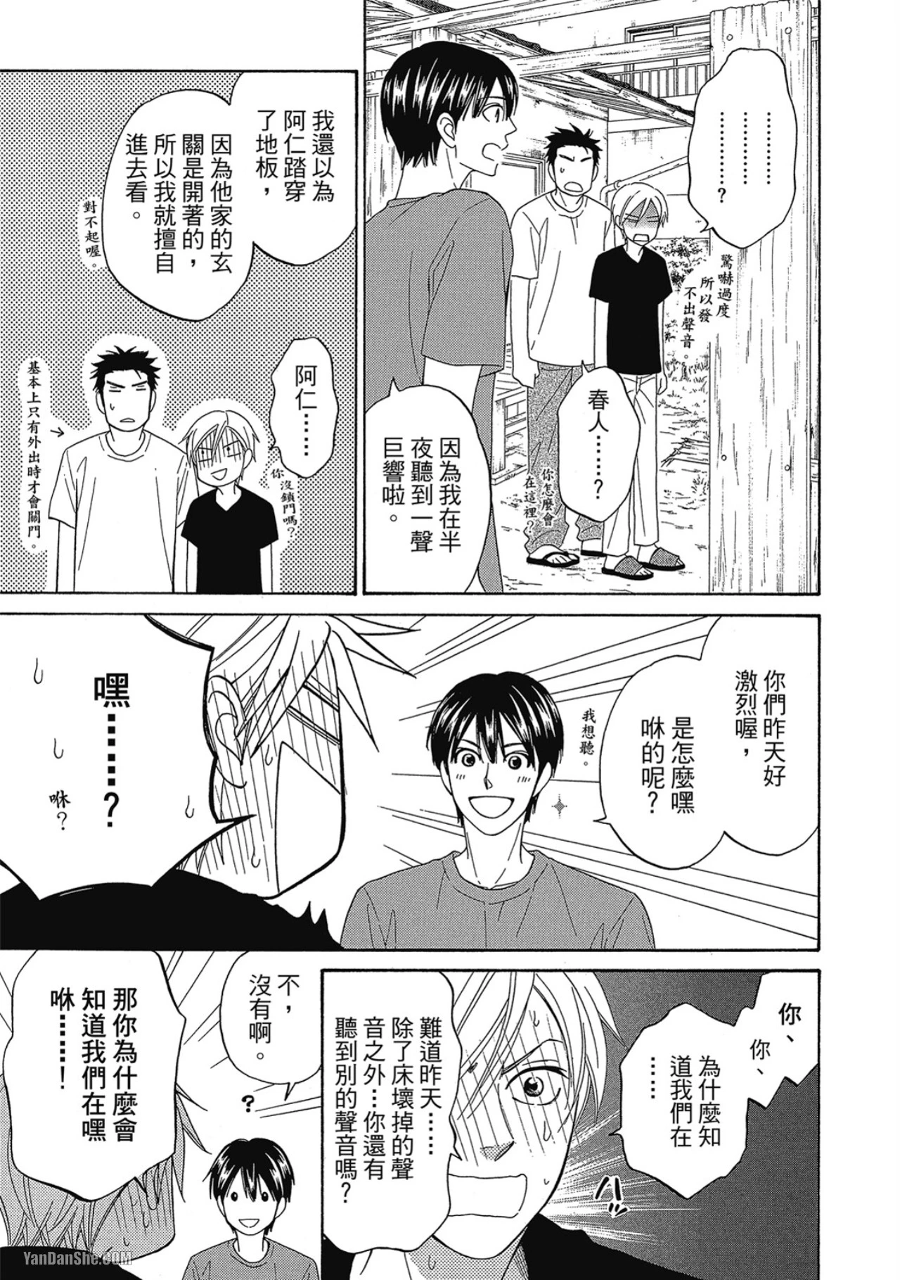หน้า 43