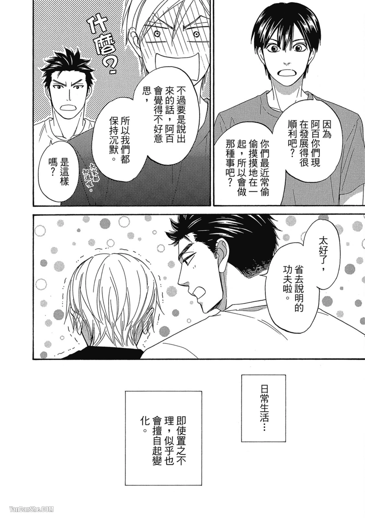หน้า 44