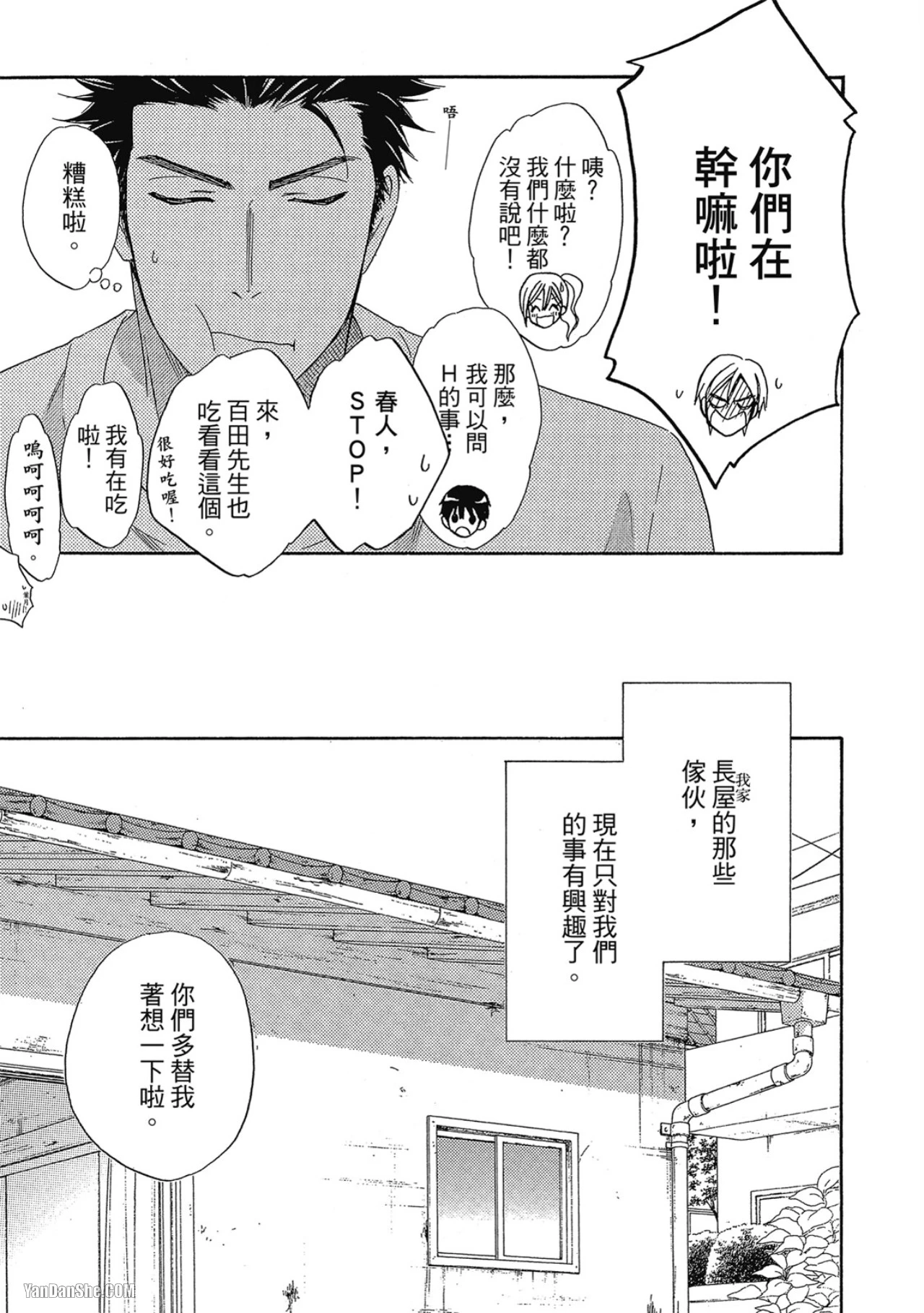 หน้า 49