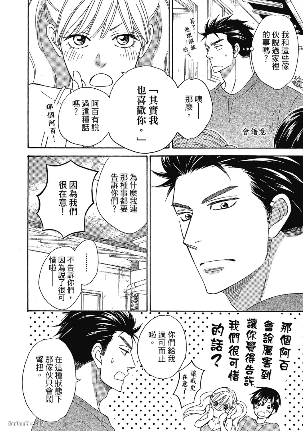 หน้า 52