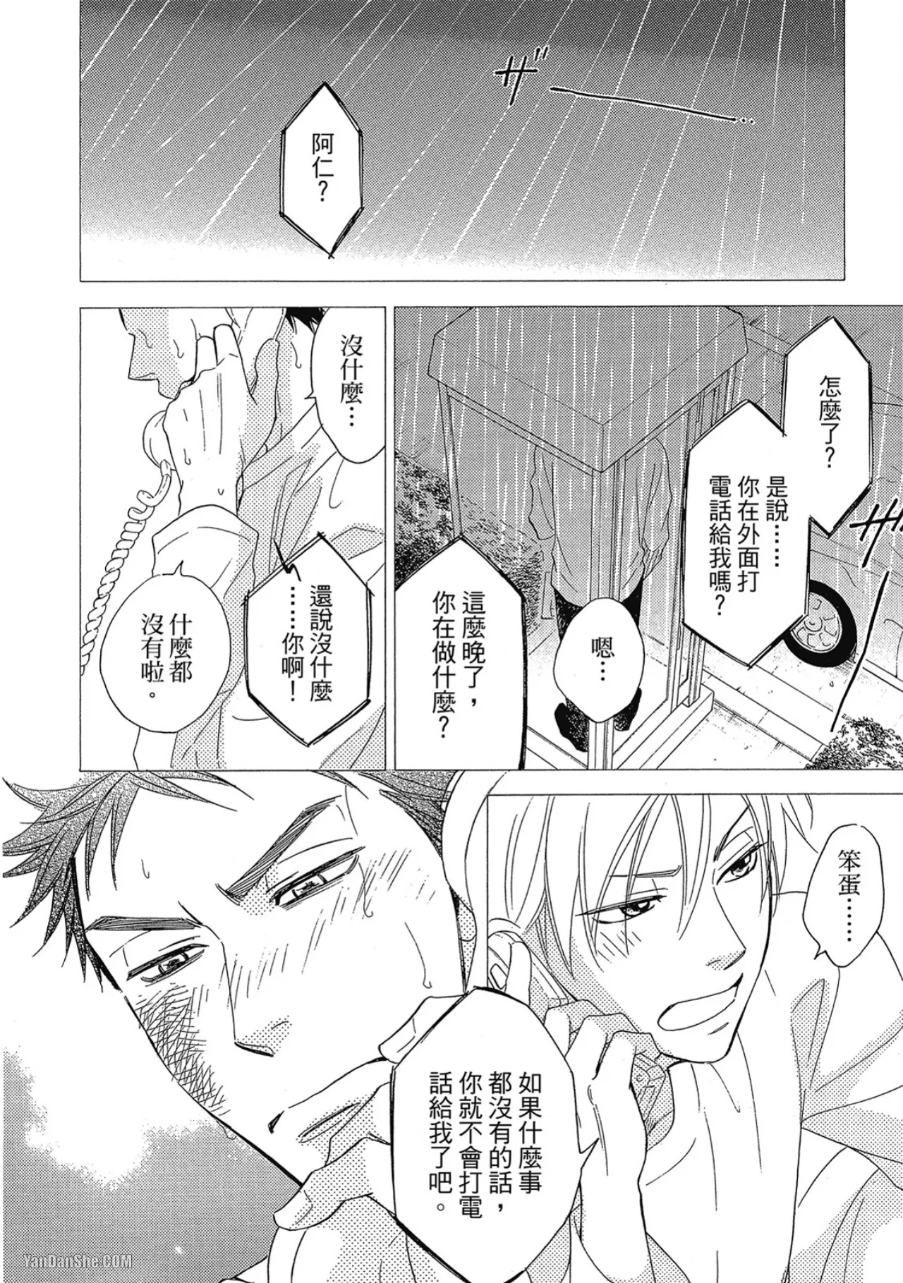 หน้า 56