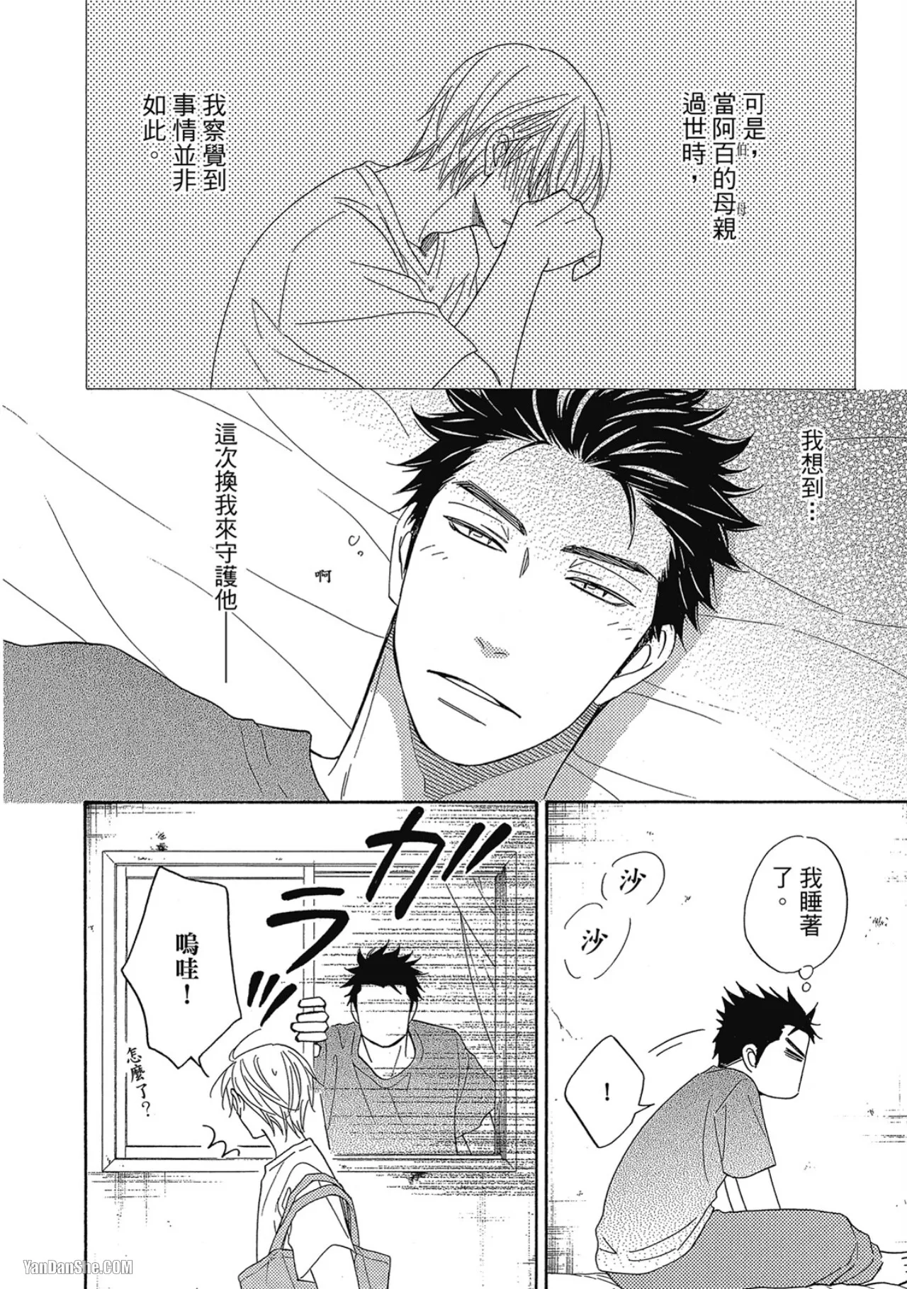 หน้า 58