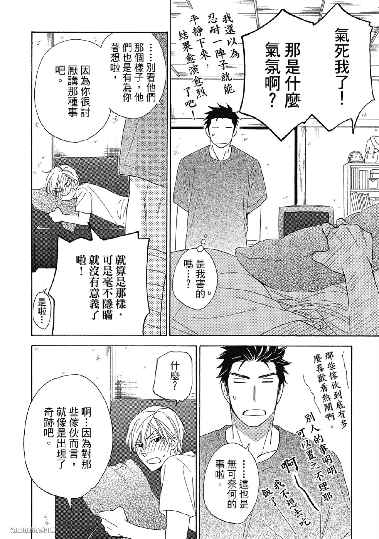 หน้า 62