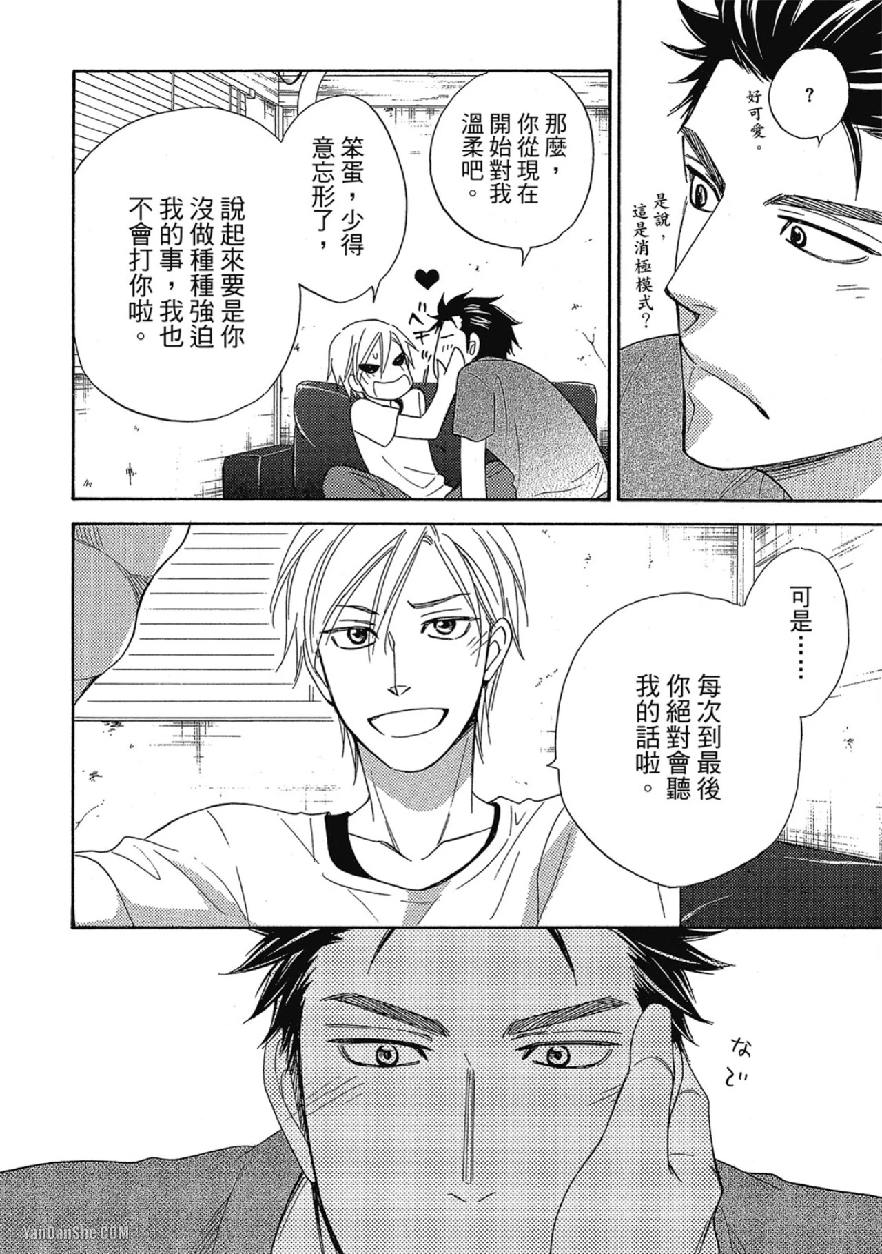 หน้า 64
