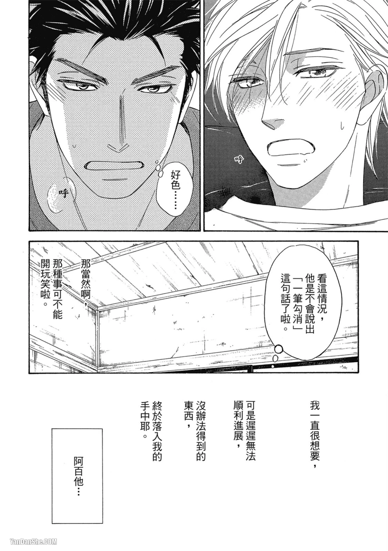 หน้า 66