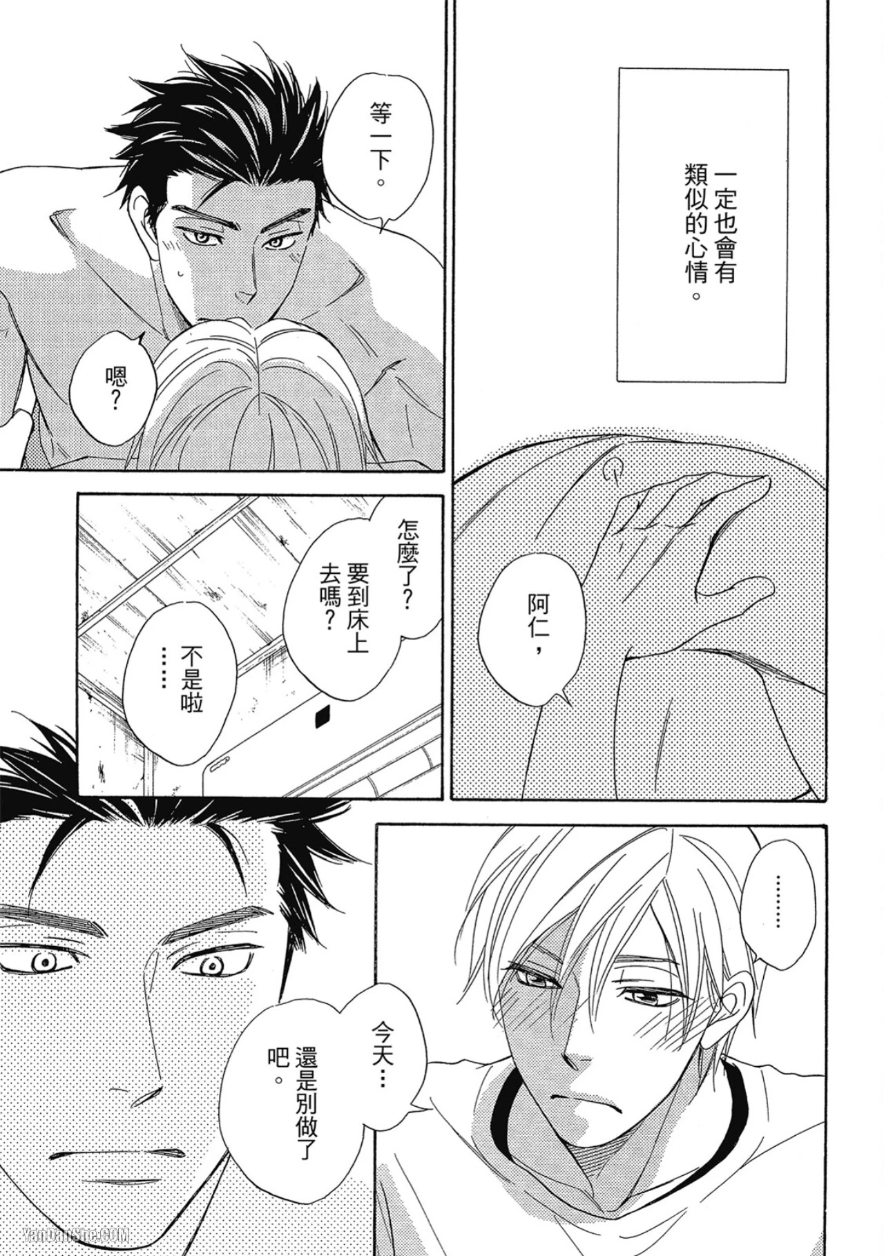 หน้า 67