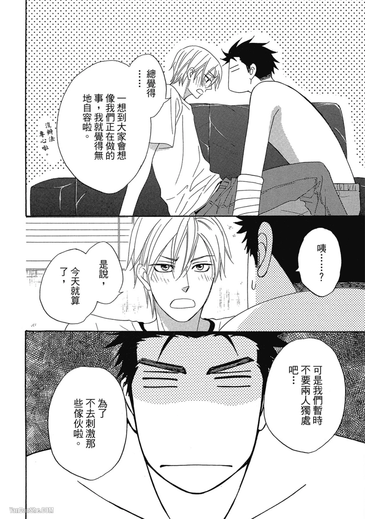 หน้า 68