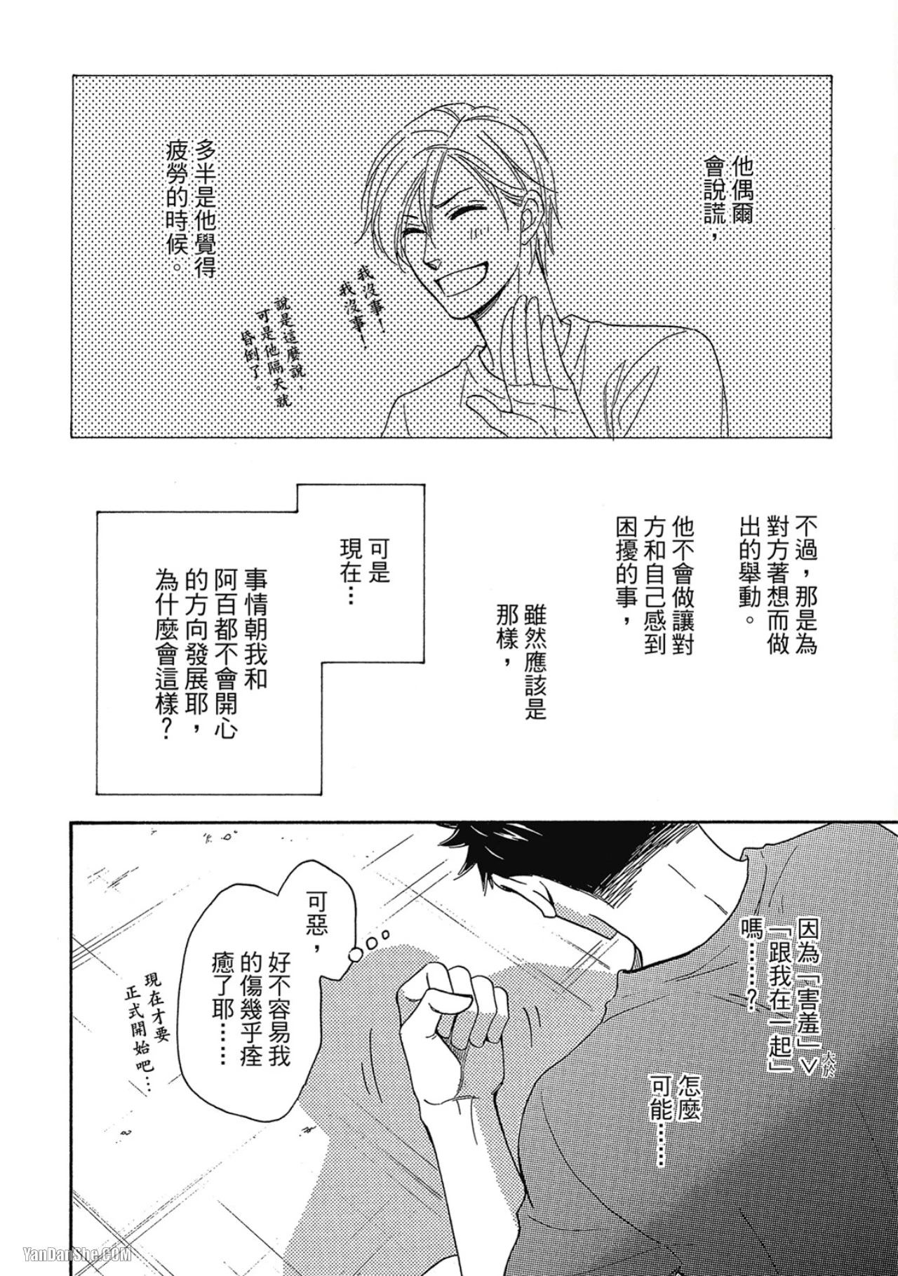หน้า 73