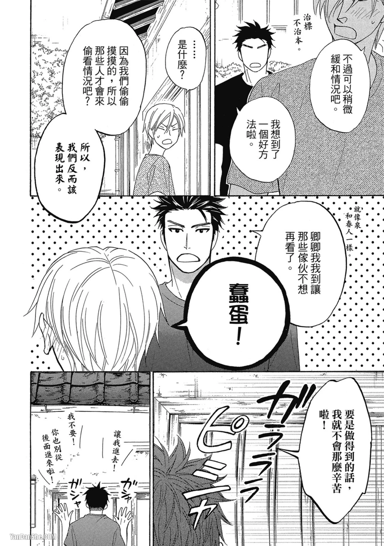 หน้า 75
