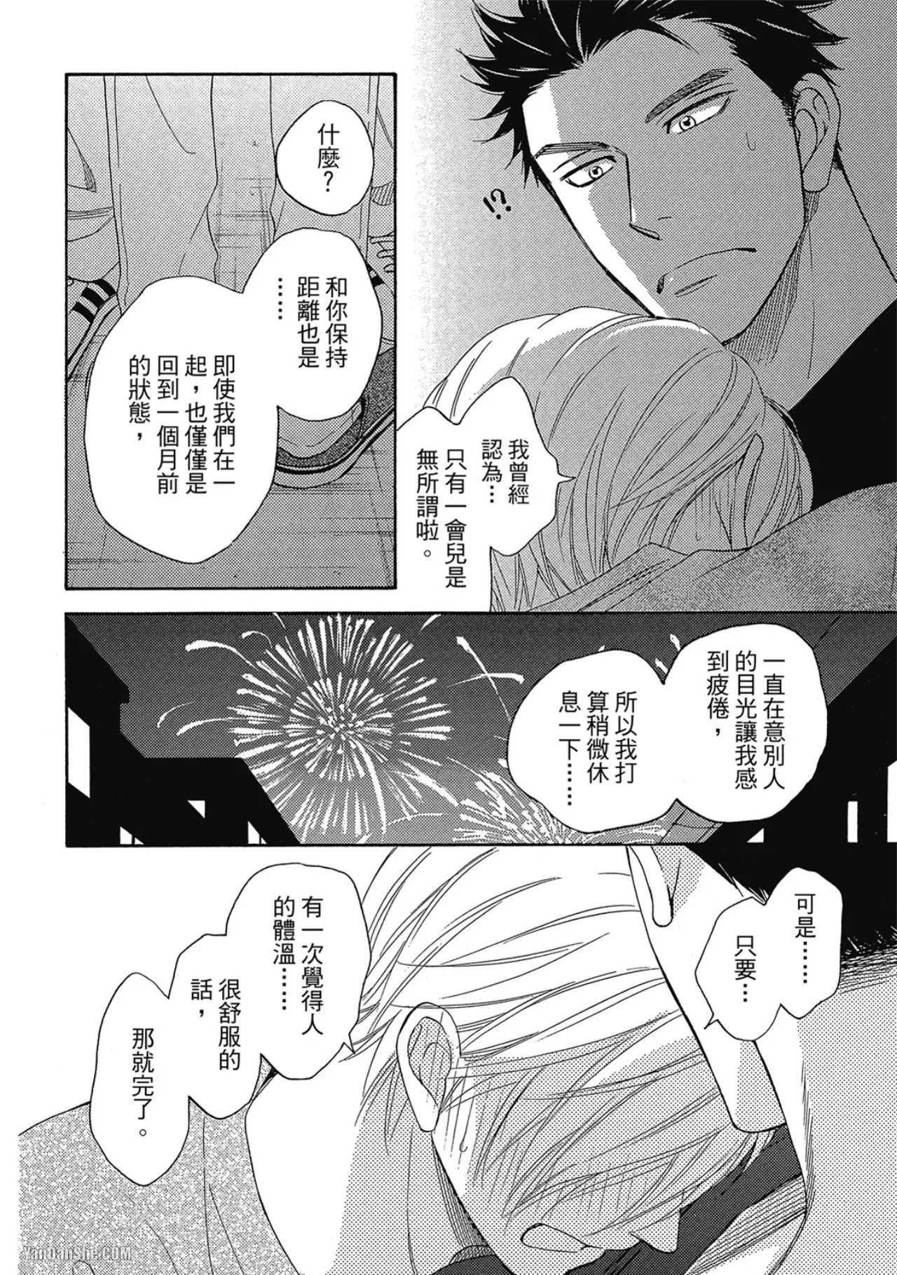 หน้า 97