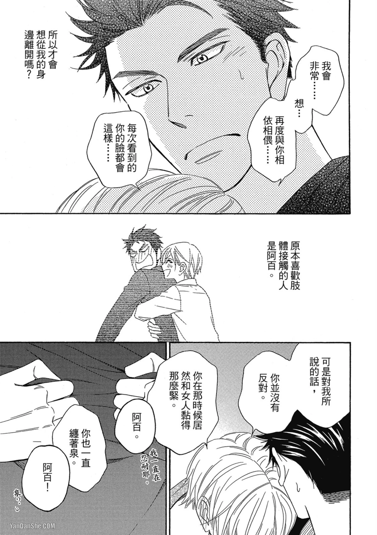 หน้า 98