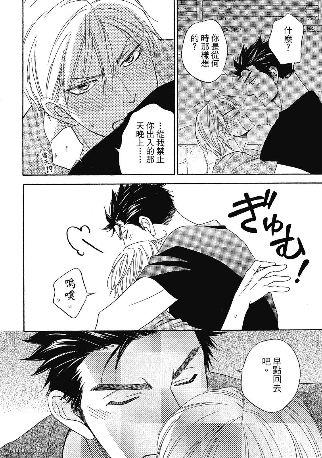 หน้า 99