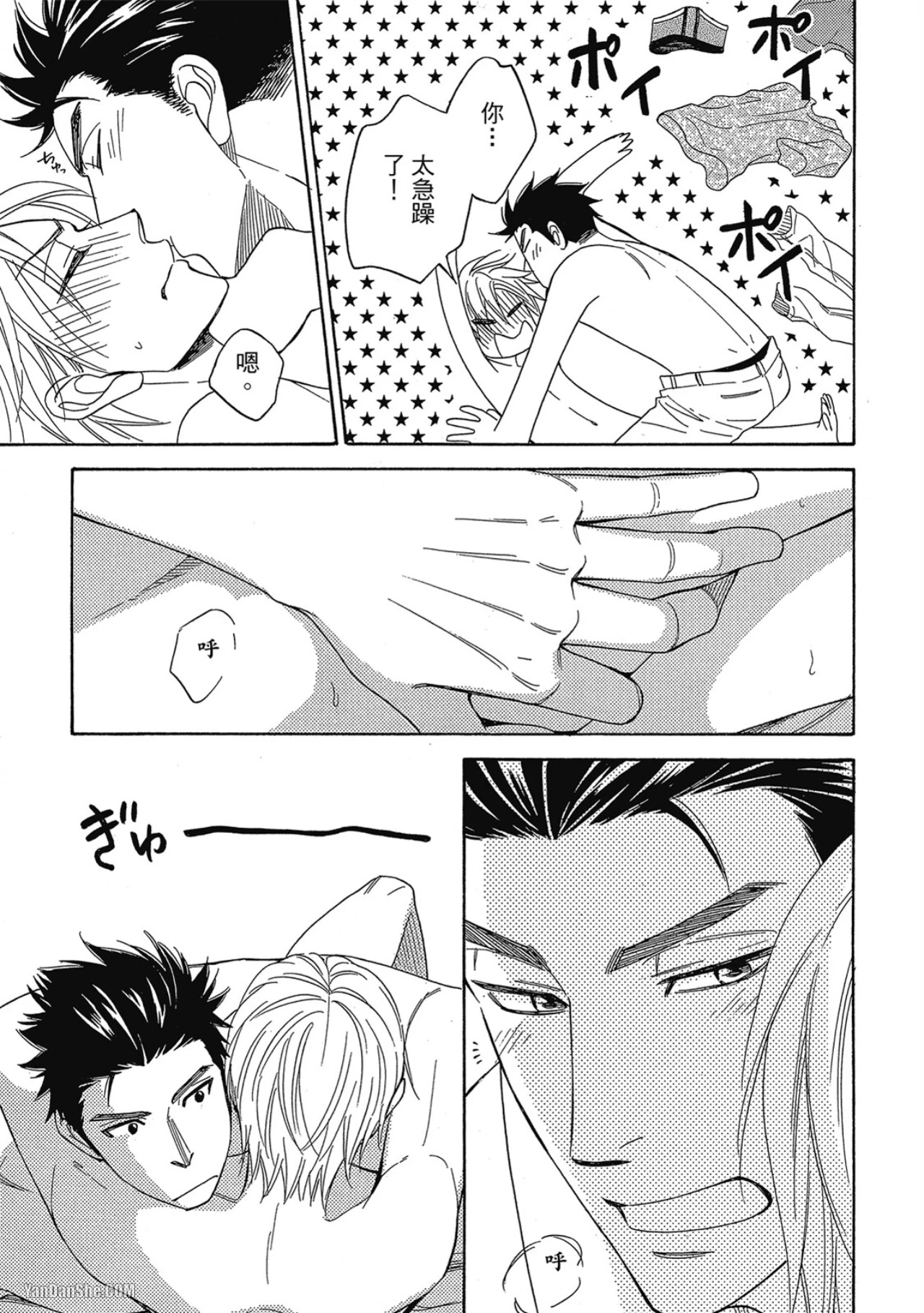 หน้า 102