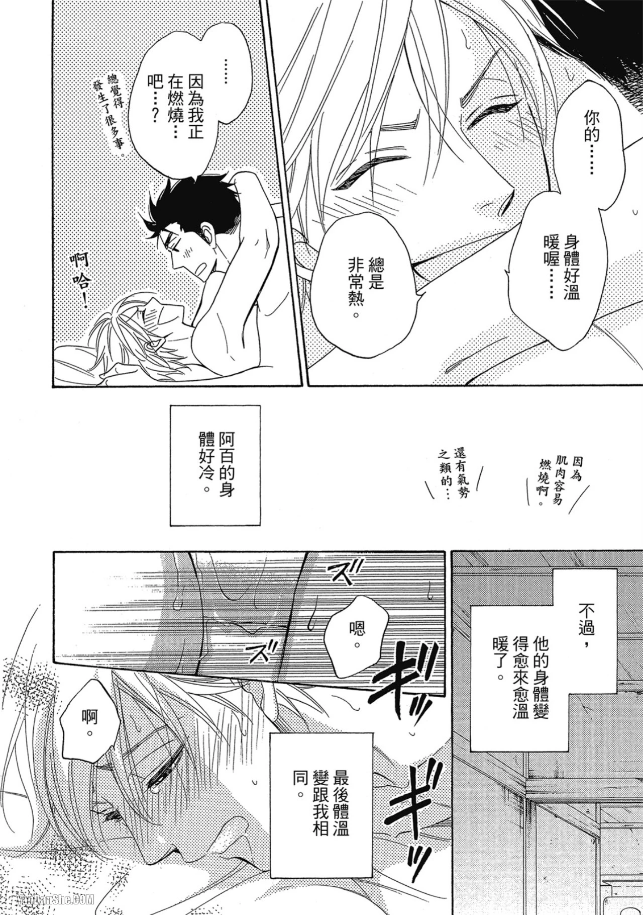 หน้า 103