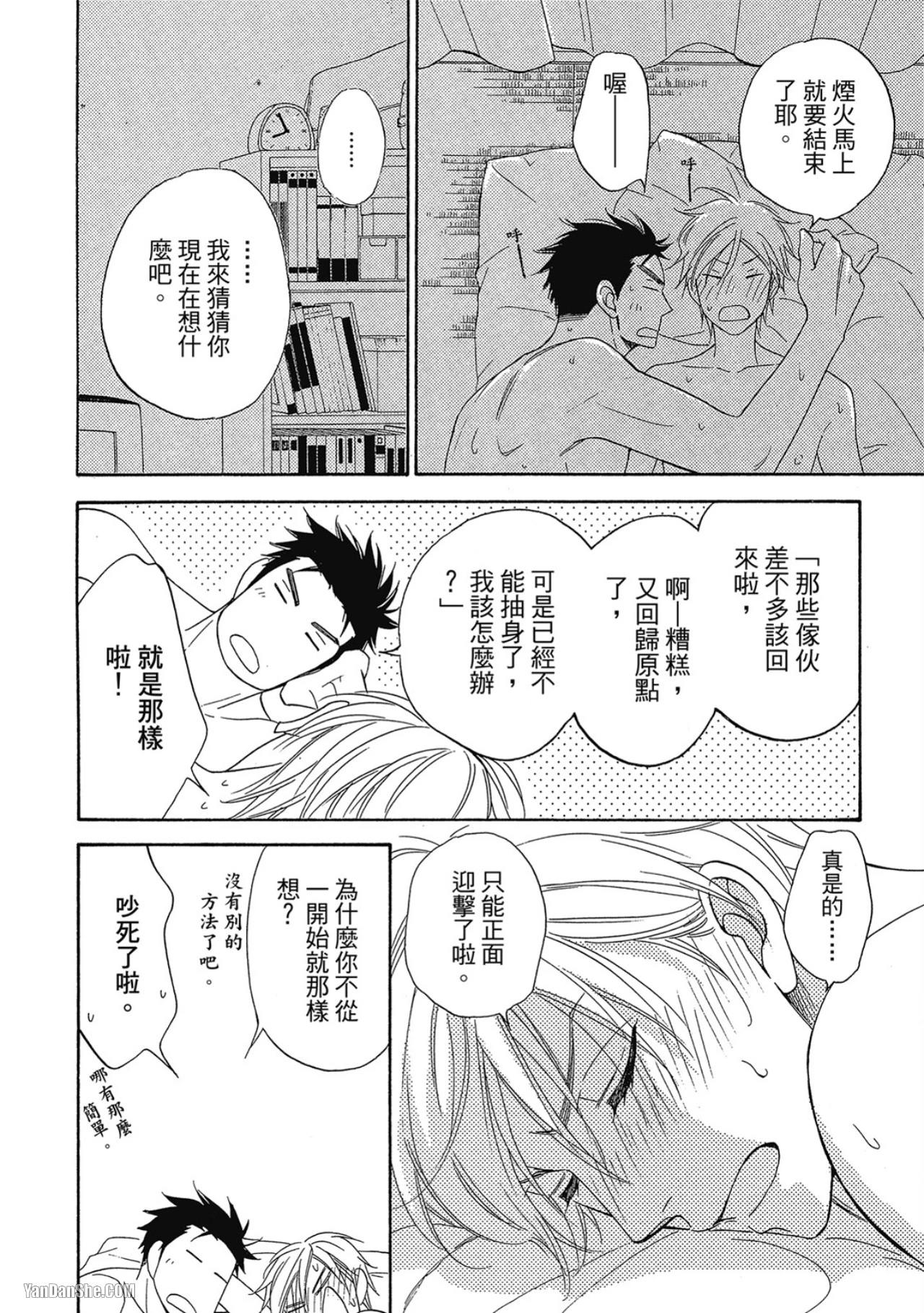 หน้า 105