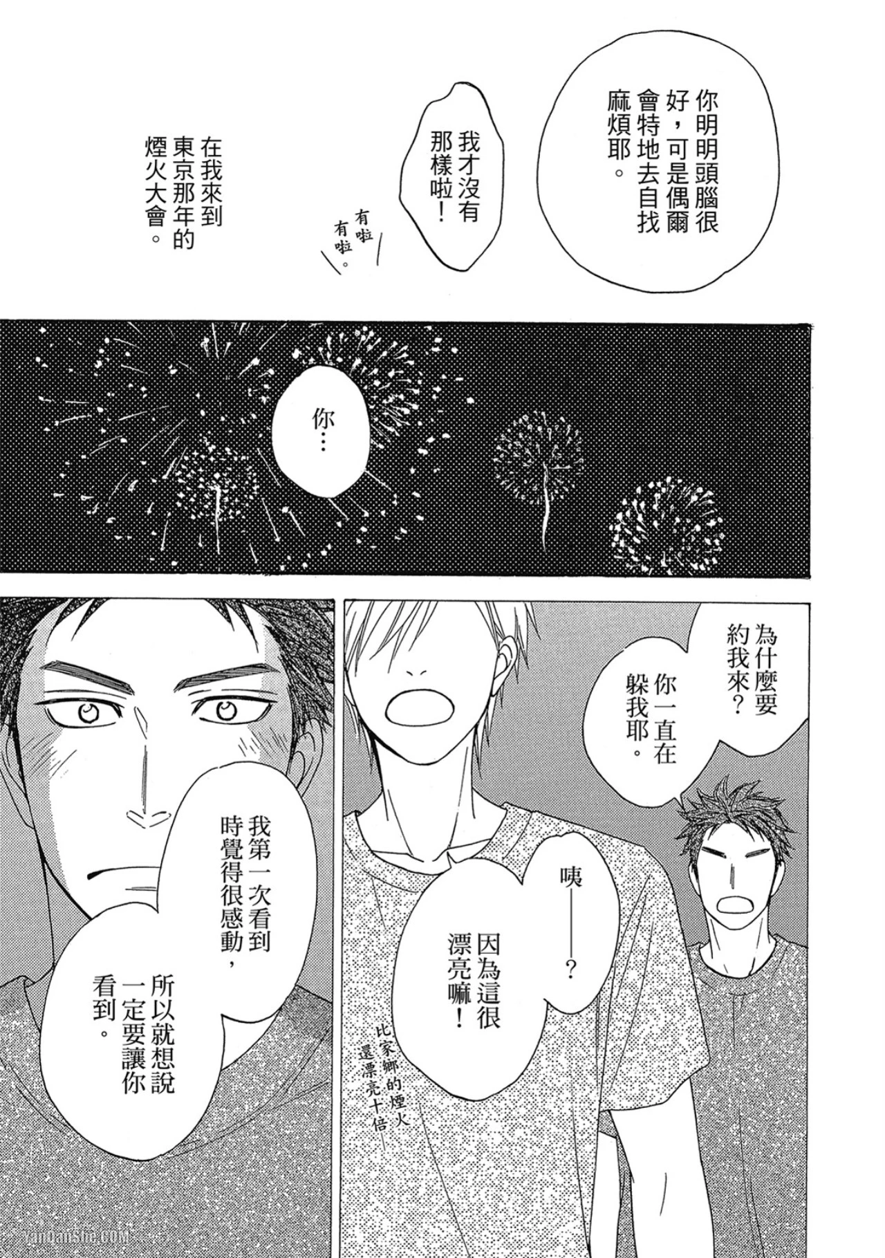 หน้า 106