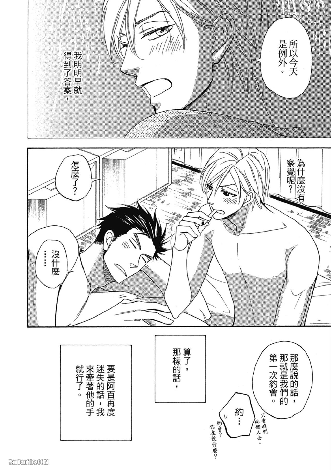 หน้า 107