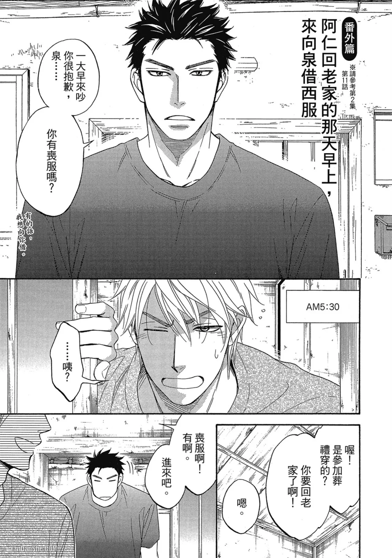 หน้า 109