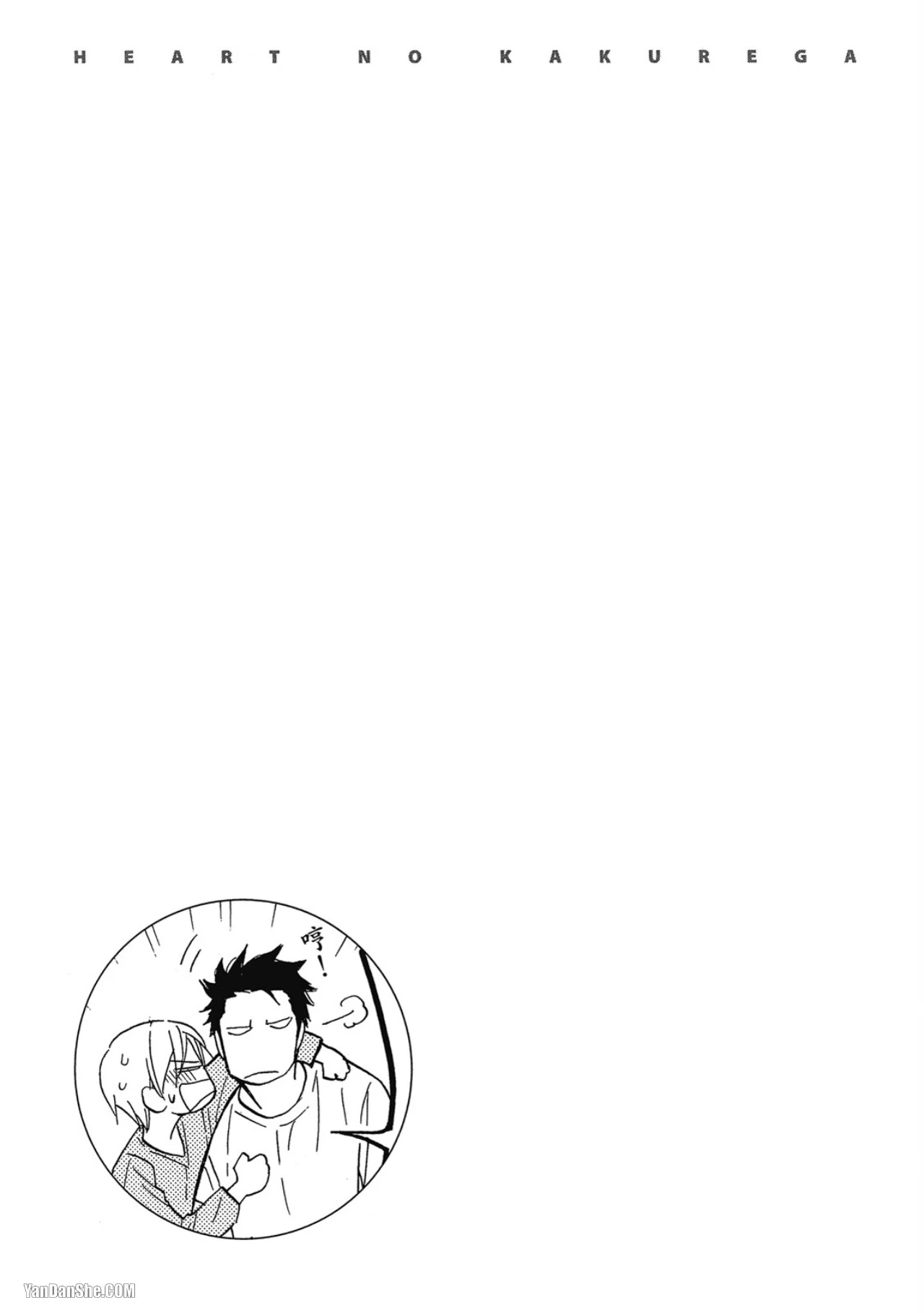 หน้า 113