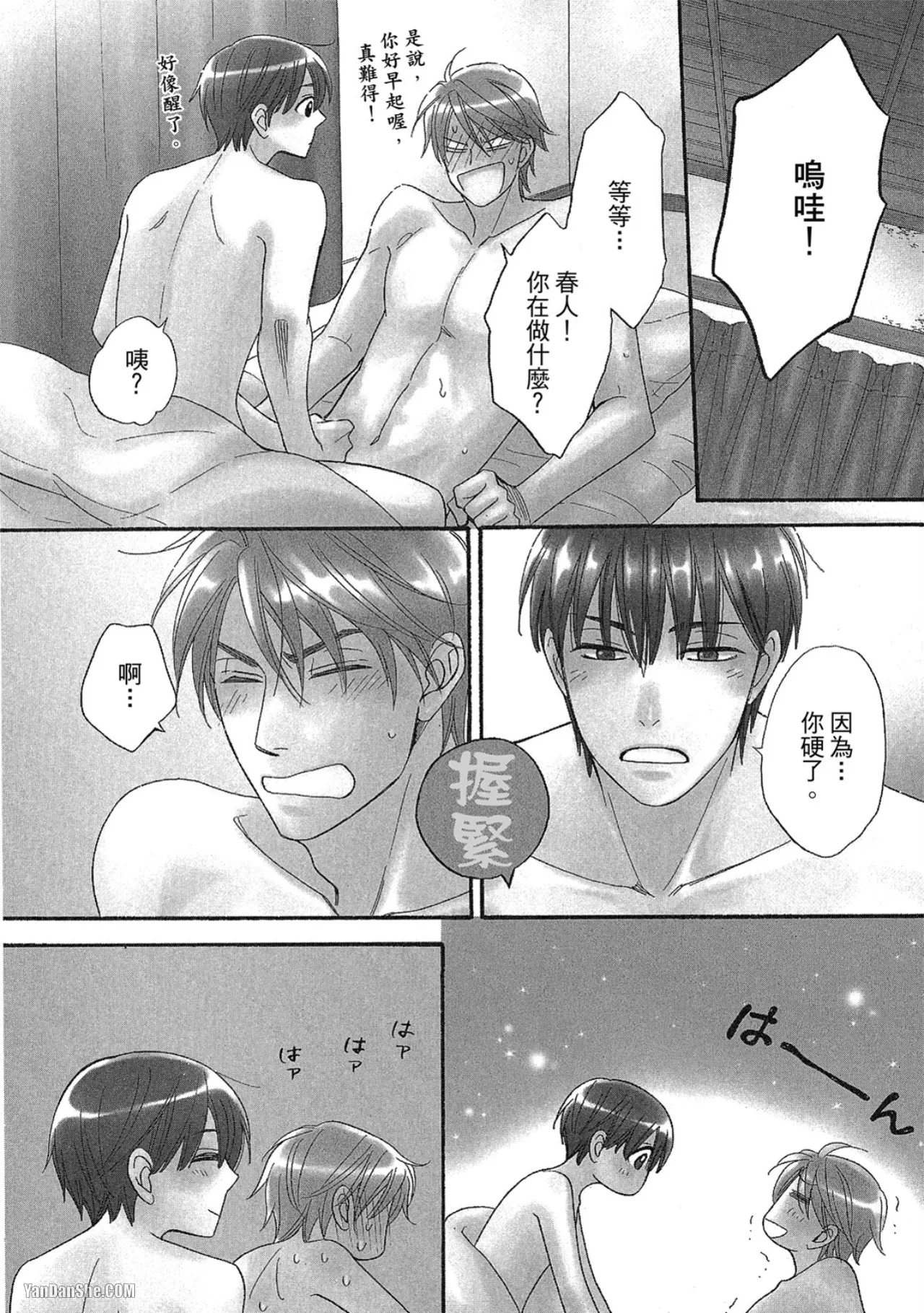 หน้า 117