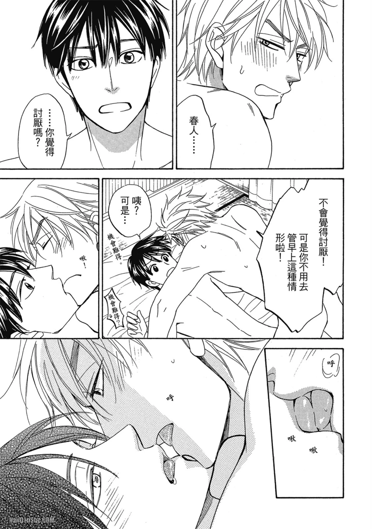 หน้า 118